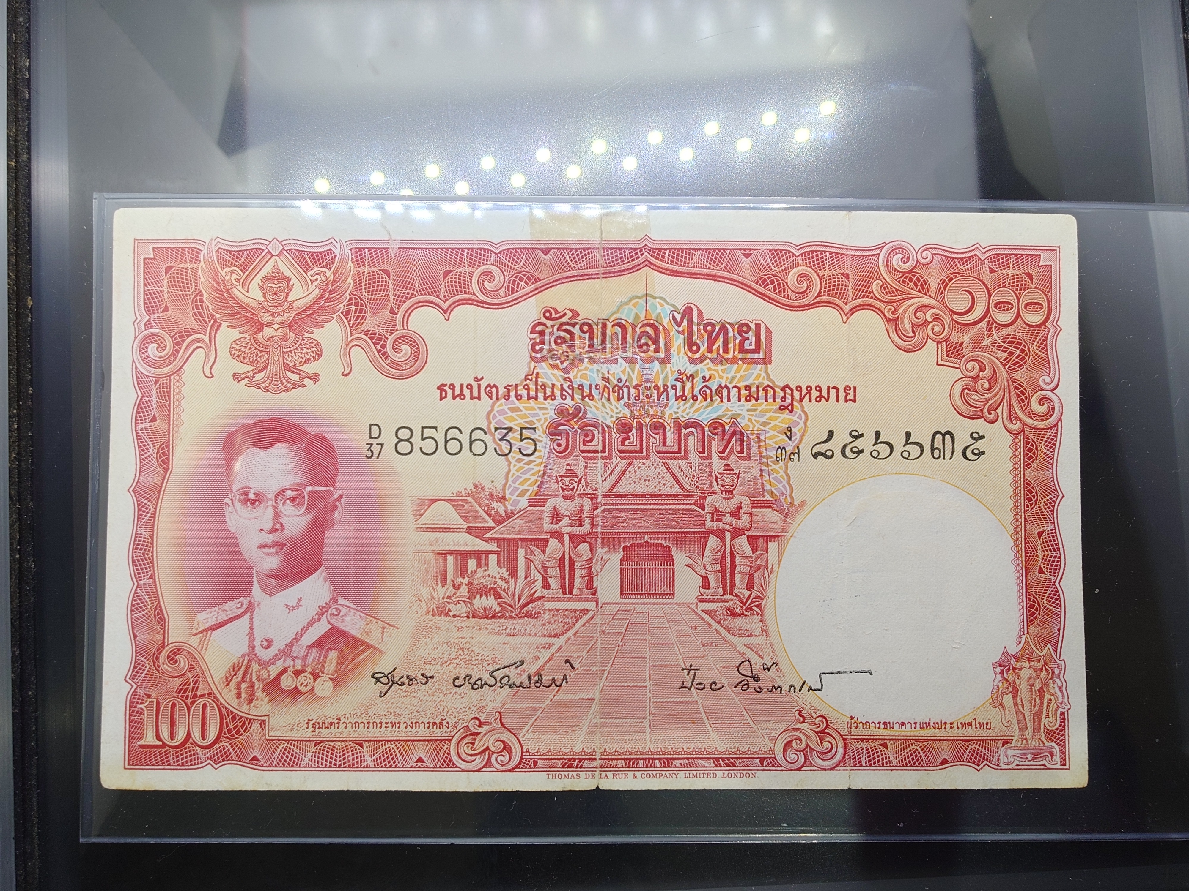 ธนบัตร 100 บาท แบบ 9 รุ่น 4 (โทมัส) ผ่านใช้ (ราคาต่อ 1 ใบ) สภาพมีปริขอบ มีรู มีแหว่ง มีคราบ งดเลือก