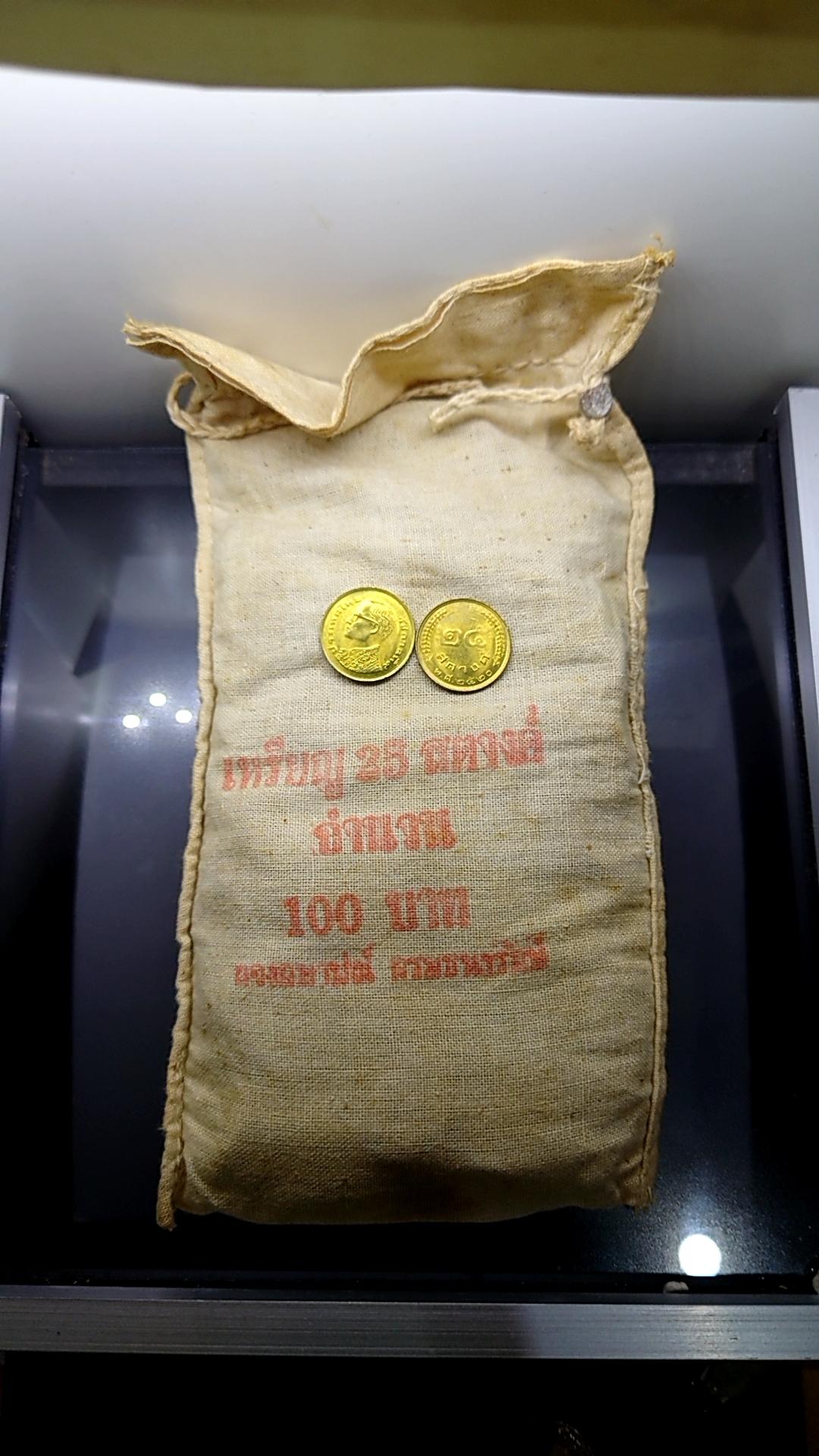 เหรียญยกถุง 400 เหรียญ เหรียญ 25 สตางค์ หลังรวงข้าว พ.ศ.2520 ไม่ผ่านใช้ ถุงปิด ตะกั่วเดิมๆ