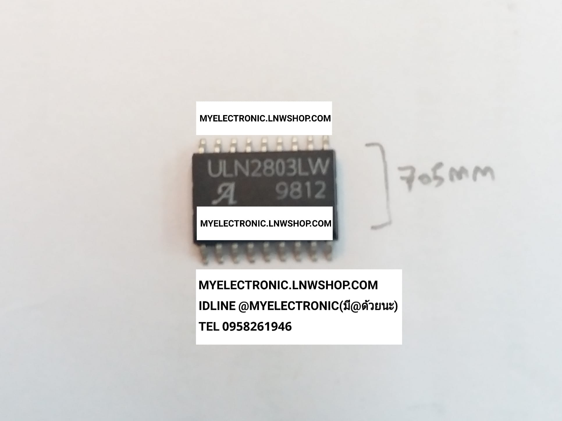ขาย ULN2803LW ไอซี IC ULN2803SMD ตัวถังSMD ตัวกว้าง7.5มม. 7.5MM ตัวถัง SMD ยี่ห้อ ราคา ตัวละ . . . หน่วย บาท