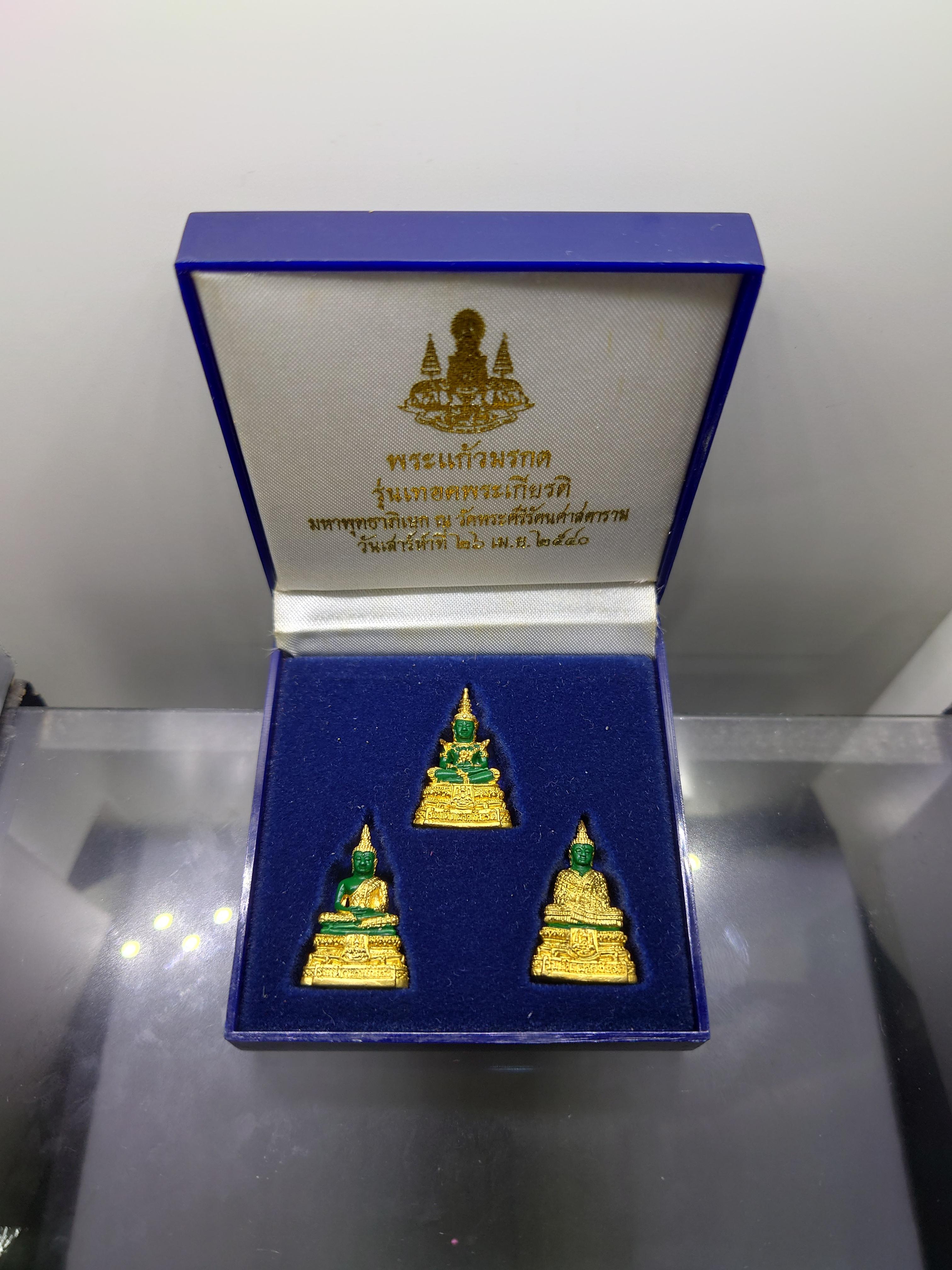 พระแก้วมรกต 3 ฤดู รุ่นเทอดพระเกียรติ เนื้อโลหะเคลือบเขียว เครื่องทรงชุบทอง มหาพุทธาภิเษก ณ วัดพระศรีรัตนศาสดาราม ปี2540 พร้อมกล่องเดิม หายาก นิยม