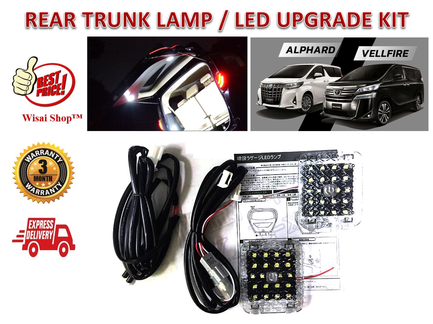 ชุดอัพเกรดไฟส่องสว่างที่ประตูหลังด้วยหลอด LED 2 ดวง Dual Rear Trunk Lamp / LED สำหรับ Toyota Alphard / Vellfire AH30 รุ่นปี 2015 - 2020