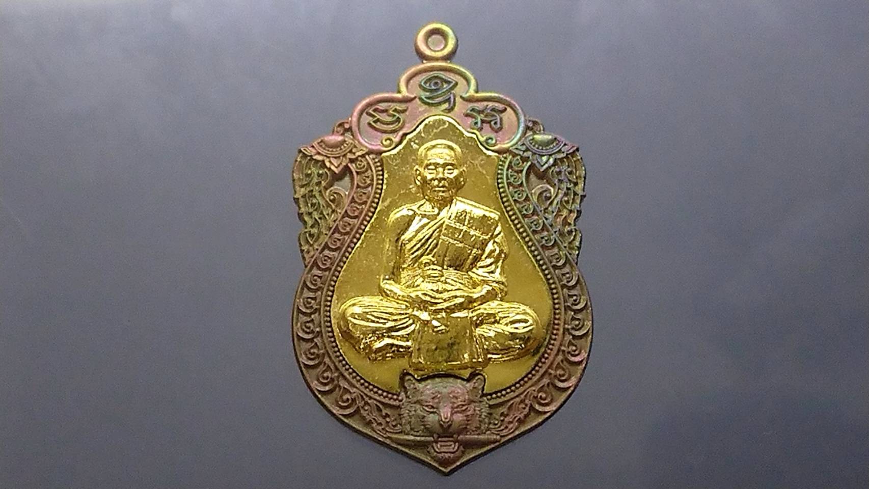 เหรียญเสมาเสือคาบดาบ รุ่น1 เนื้อชนวน องค์ทองทิพย์คอน้ำเต้า หลวงพ่อพัฒน์ วัดห้วยด้วน โคท 344