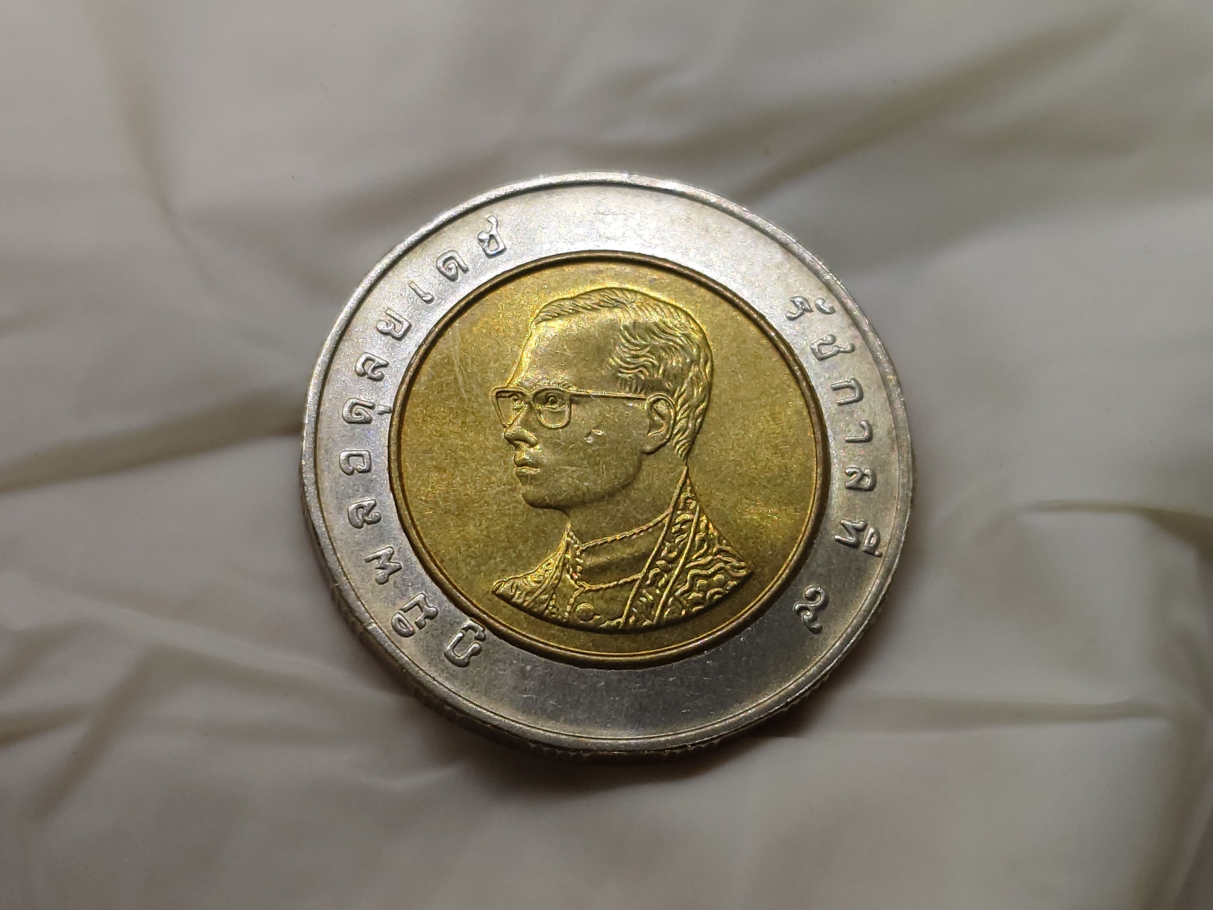 เหรียญ 10 บาท หมุนเวียน (โลหะสองสี) พ.ศ.2538 ไม่ผ่านใช้งาน