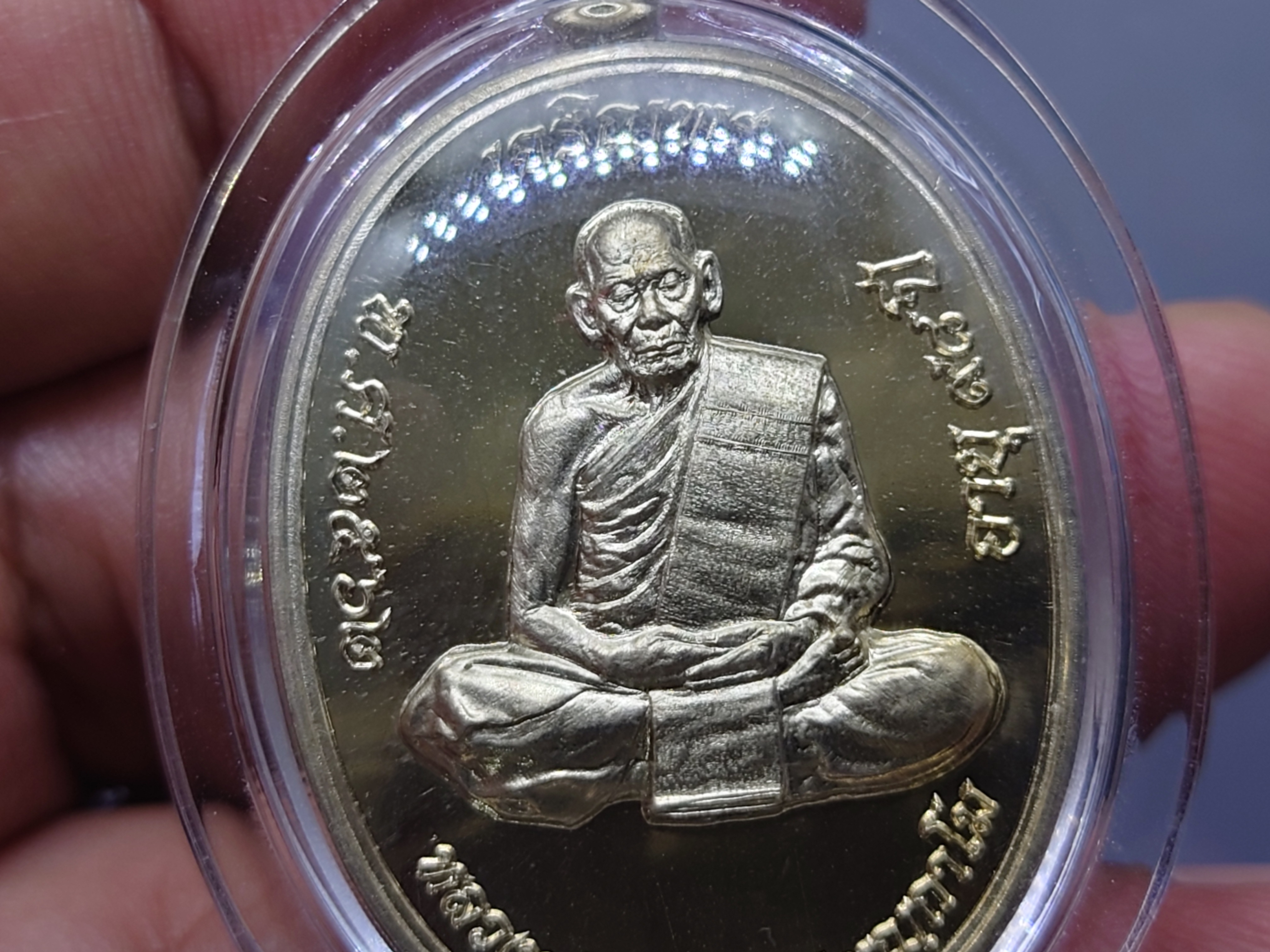 เหรียญเจริญพร บน รุ่นเททอง 98 ปี พิมพ์เต็มองค์ เนื้ออัลปาก้า(สร้างน้อย 189 เหรียญ) หลวงพ่อพัฒน์ วัดห้วยด้วน โคท 82 พ.ศ.2562