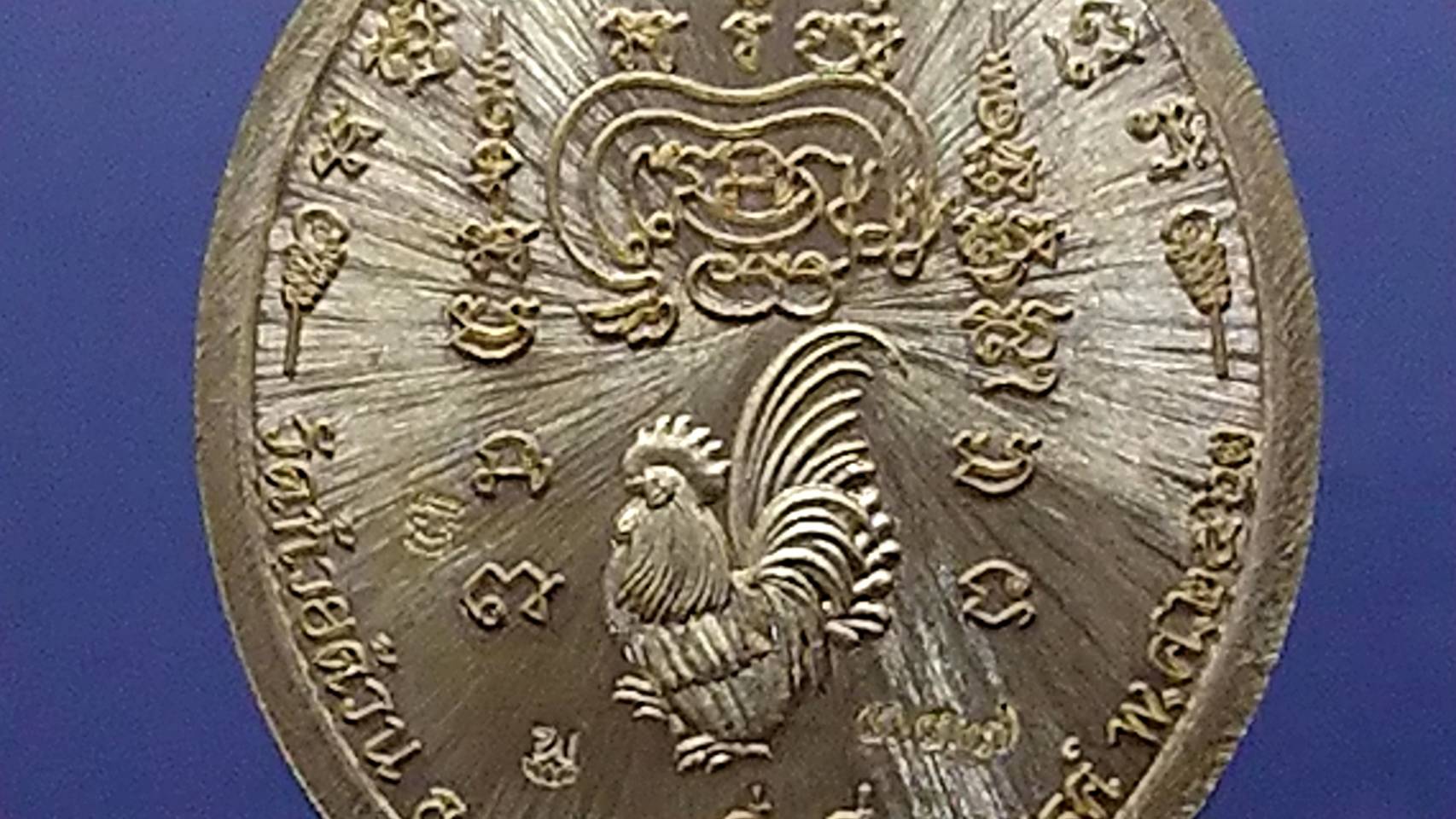 เหรียญรุ่นรวยที่หนึ่ง (แยกชุดกรรมการ) เนื้อทองทิพย์หน้ากากเงิน ลงยาเสือเหลือง ดำ หลวงพ่อพัฒน์ วัดห้วยด้วน โคท 337