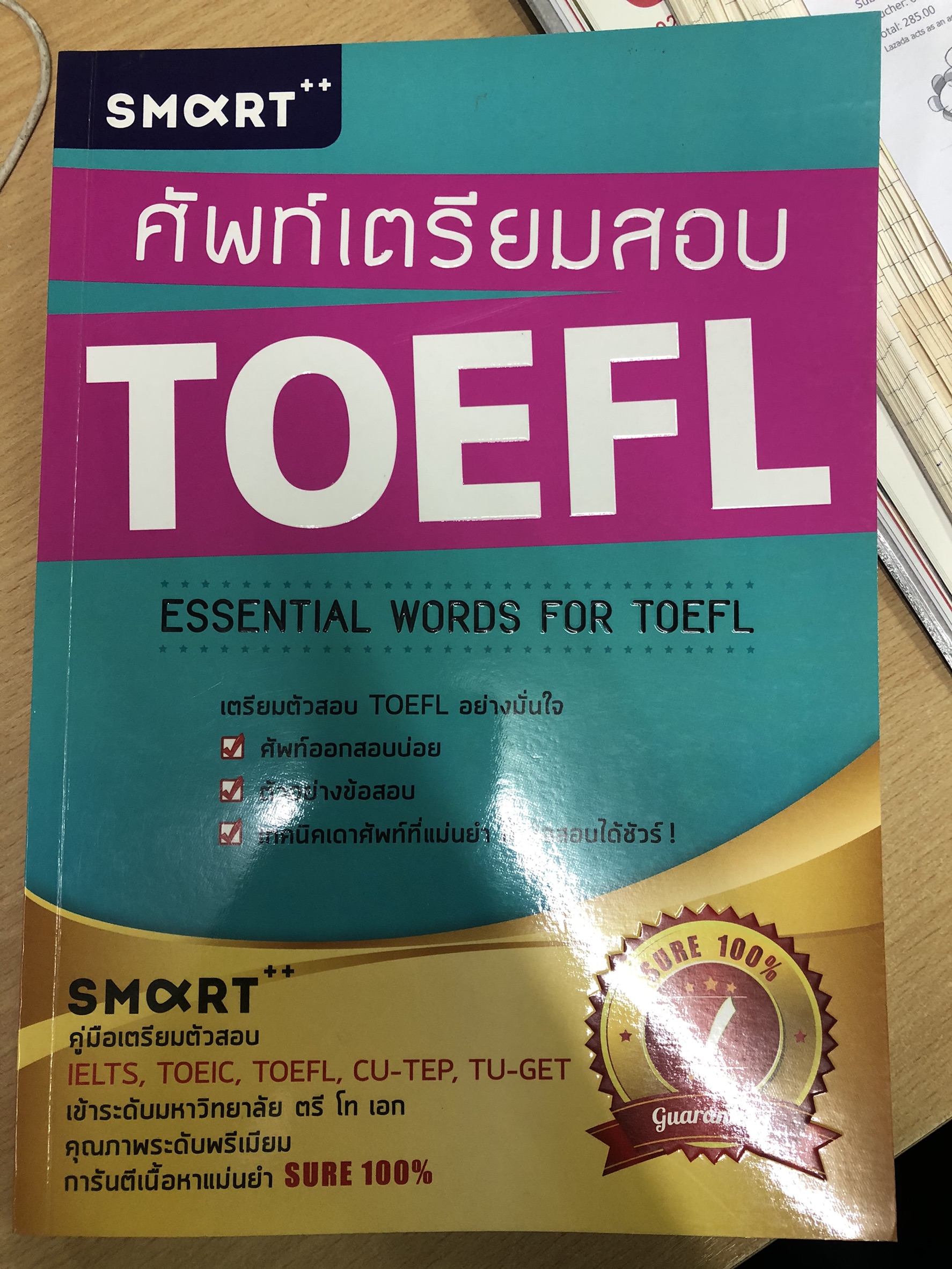 Expernet หนังสือ ศัพท์เตรียมสอบ TOEFL [ ปกมีตำหนิ ] : คู่มือเตรียมตัวสอบ TOEFL อย่างมั่นใจ
