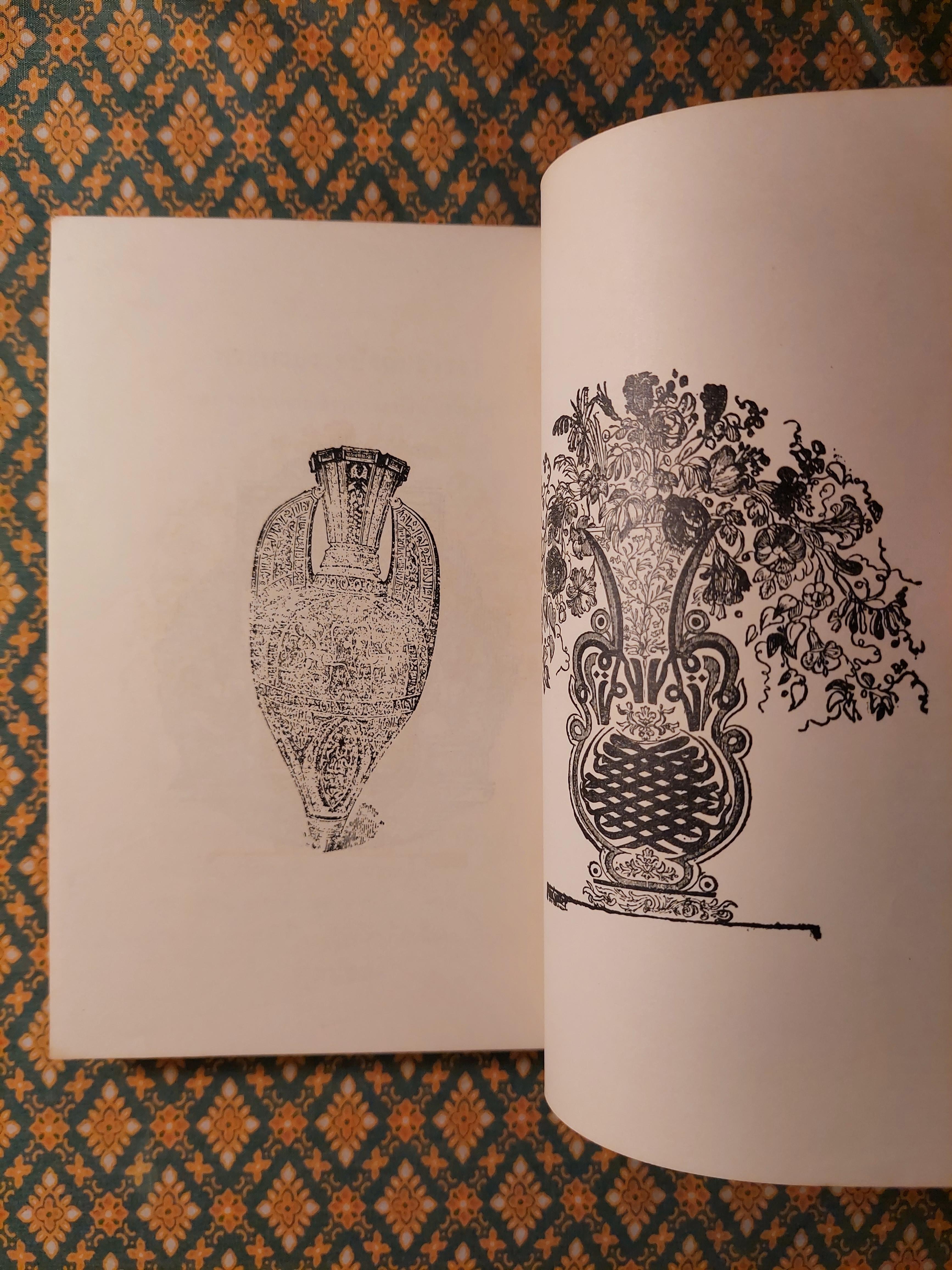 รุไบยาต