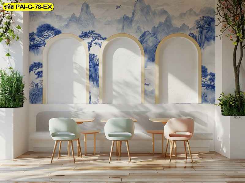 วอลเปเปอร์สั่งพิมพ์ ภาพภูเขาลายคราม ออกแบบ ผสมผสานกับซุ้มโค้งสีขาว สร้างมิติให้ผนังห้องอาหาร