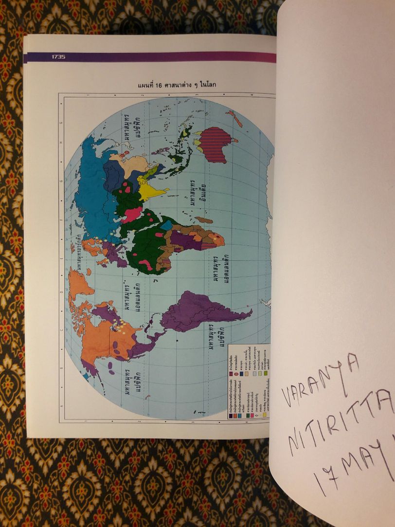 พระคัมภีร์ สำหรับครอบครัว The Illustrated Family Bible