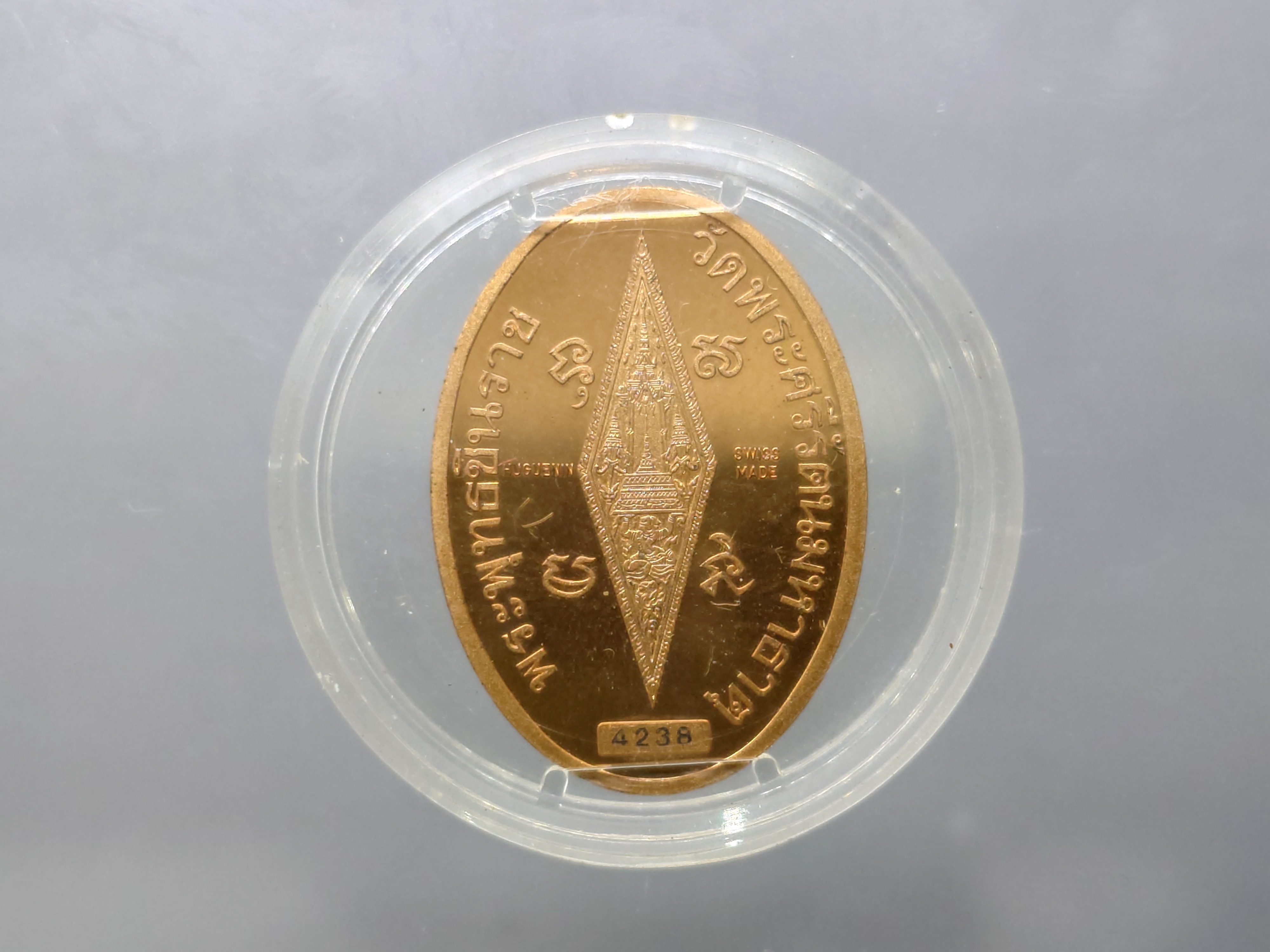 พระพุทธชินราช-อกเลา รุ่นแรก เนื้อทองแดงขัดเงาพ่นทราย บล็อกนอก (บล็อกฮูกานิน สวิส) วัดพระศรีรัตนมหาธาตุวรมหาวิหาร ปี 2538 พร้อมตลับเดิม