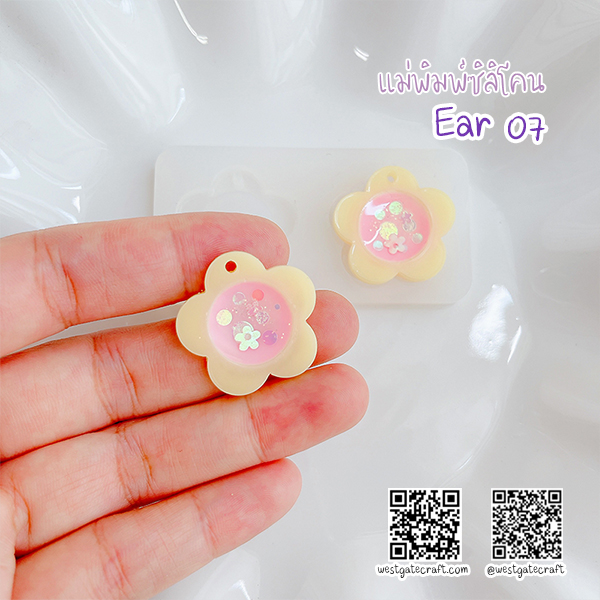 แม่พิมพ์ซิลิโคน Ear 07 ต่างหู ดอกไม้