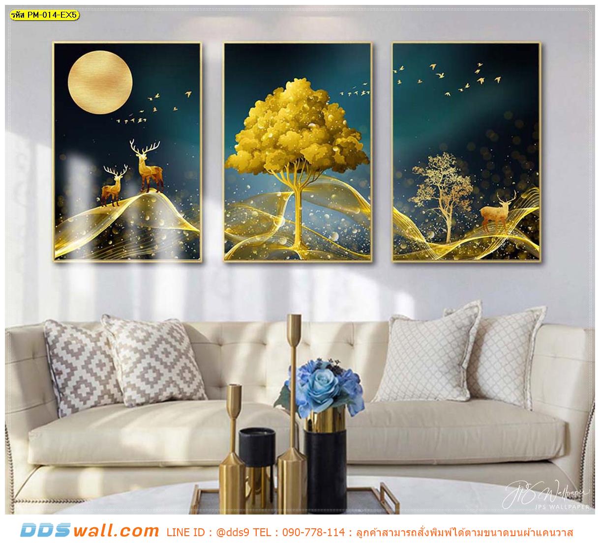ผ้าแคนวาส ใส่กรอบลายกวางและต้นไม้สีทอง ตกแต่งห้องนั่งเล่น เสริมฮวงจุ้ย ด้วยภาพสวยๆ