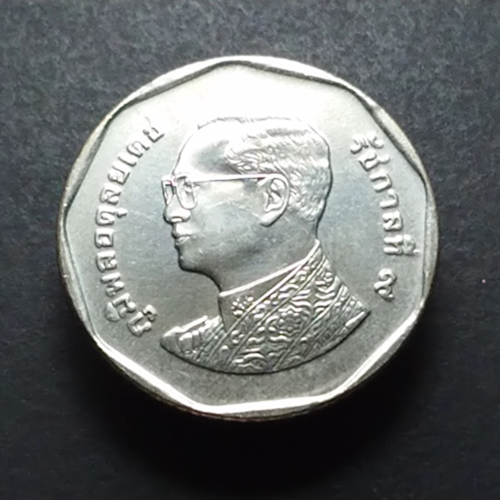 เหรียญหมุนเวียน 5 บาท หลังพระอุโบสถวัดเบญจม พศ.2559 ไม่ผ่านใช้