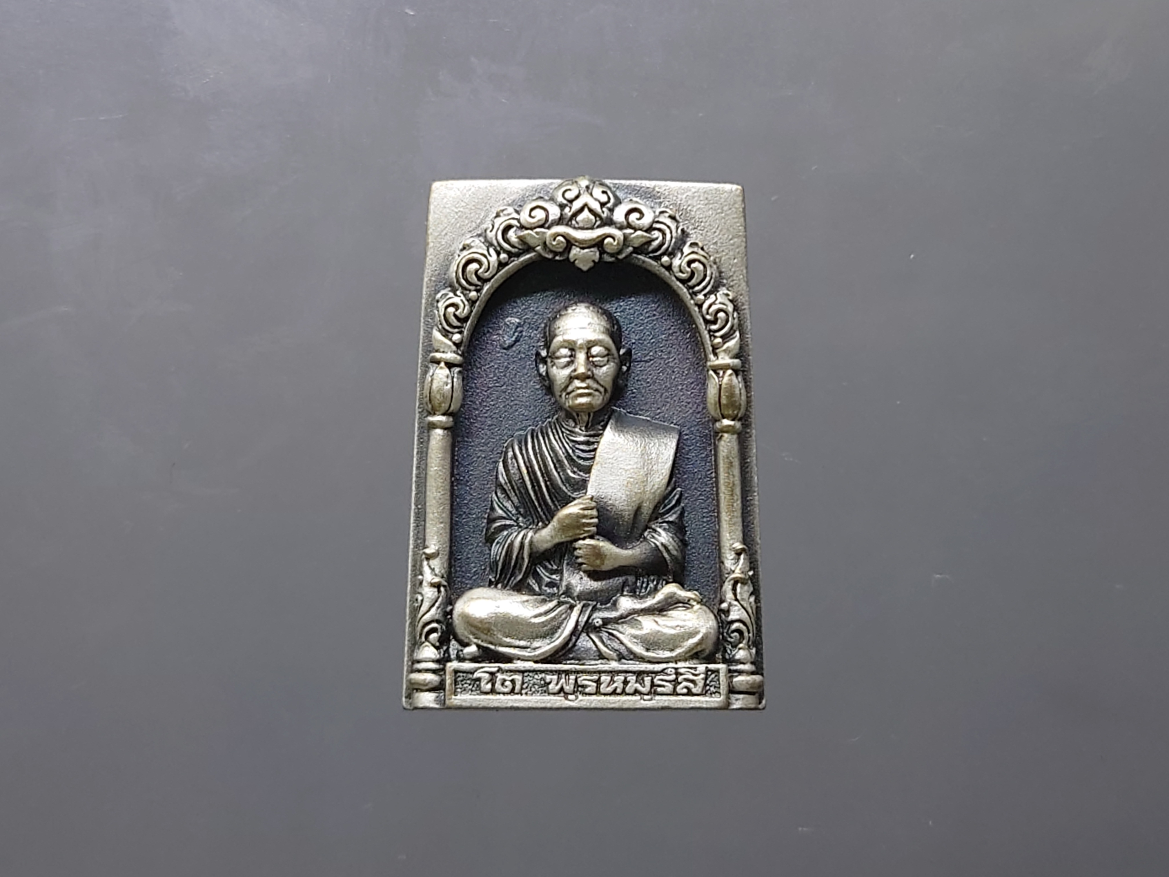 สมเด็จพระพุฒาจารย์ (โต พฺรหฺมรํสี) พิมพ์ใหญ่ เนื้อเงินซาติน อนุสรณ์ ๑๒๘ ปี วัดเกศไชโย สมเด็จพระสังฆราช อธิษฐานจิต ปี2543 พร้อมตลับเดิม