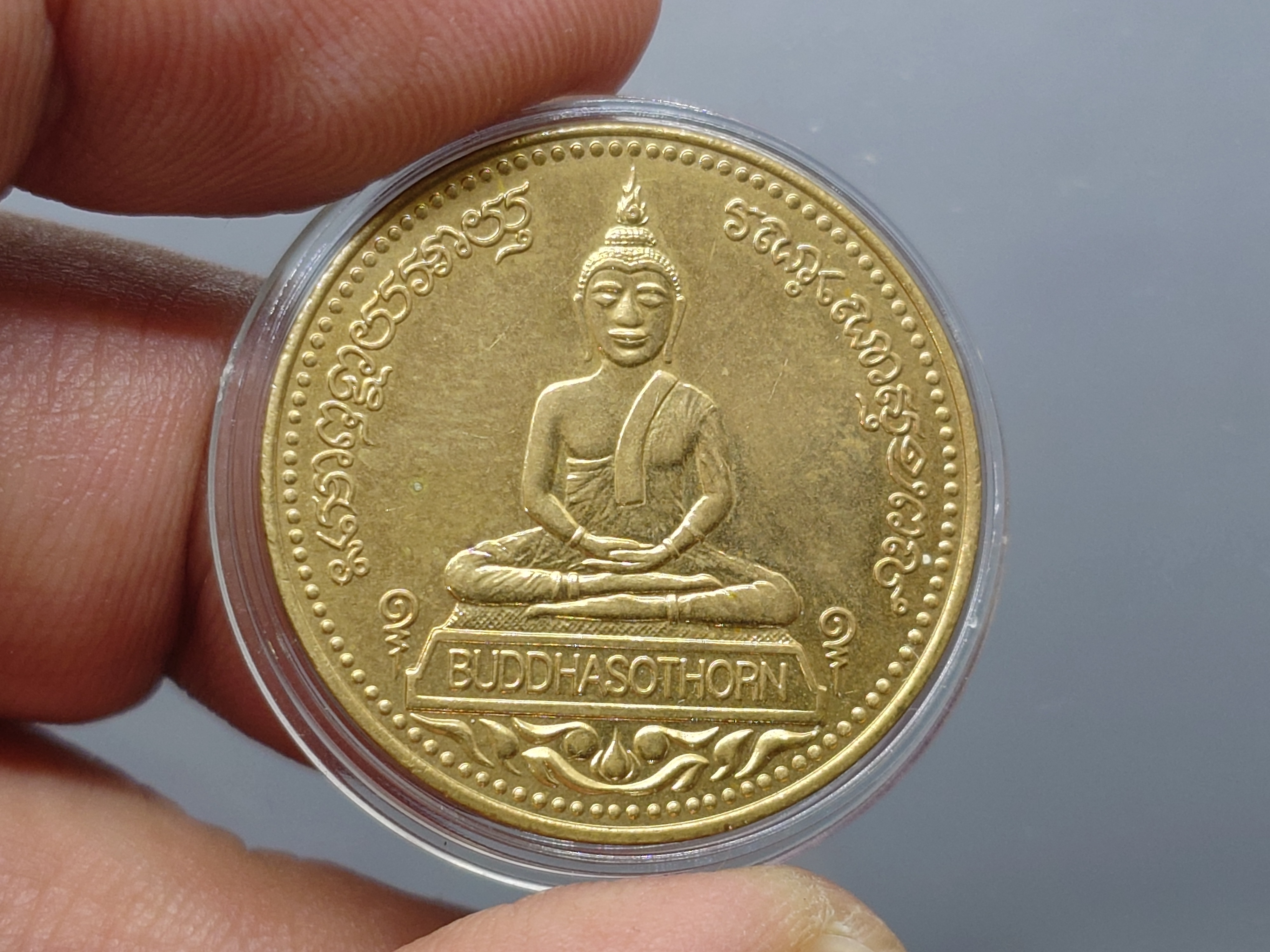 พระพุทธโสธร สองหน้า รุ่นจตุรพร เนื้อทองแดงกาหลั่ยทอง ขัดเงาพิเศษ บอร์คนอก โรเยลออสเตรเลีย ปี2538