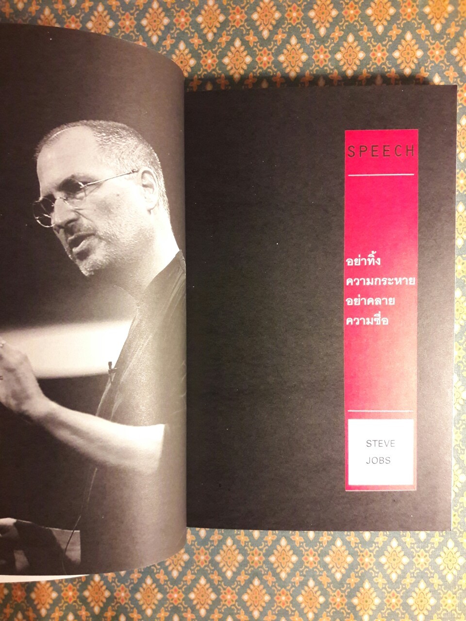 Open Dragon No.3 China & East Asia Journal