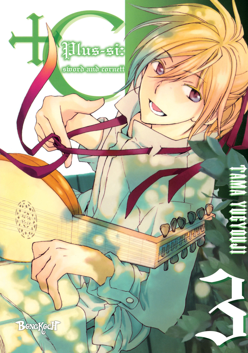 หนังสือการ์ตูนเรื่อง +C SWORD AND CORNETT เล่ม 3
