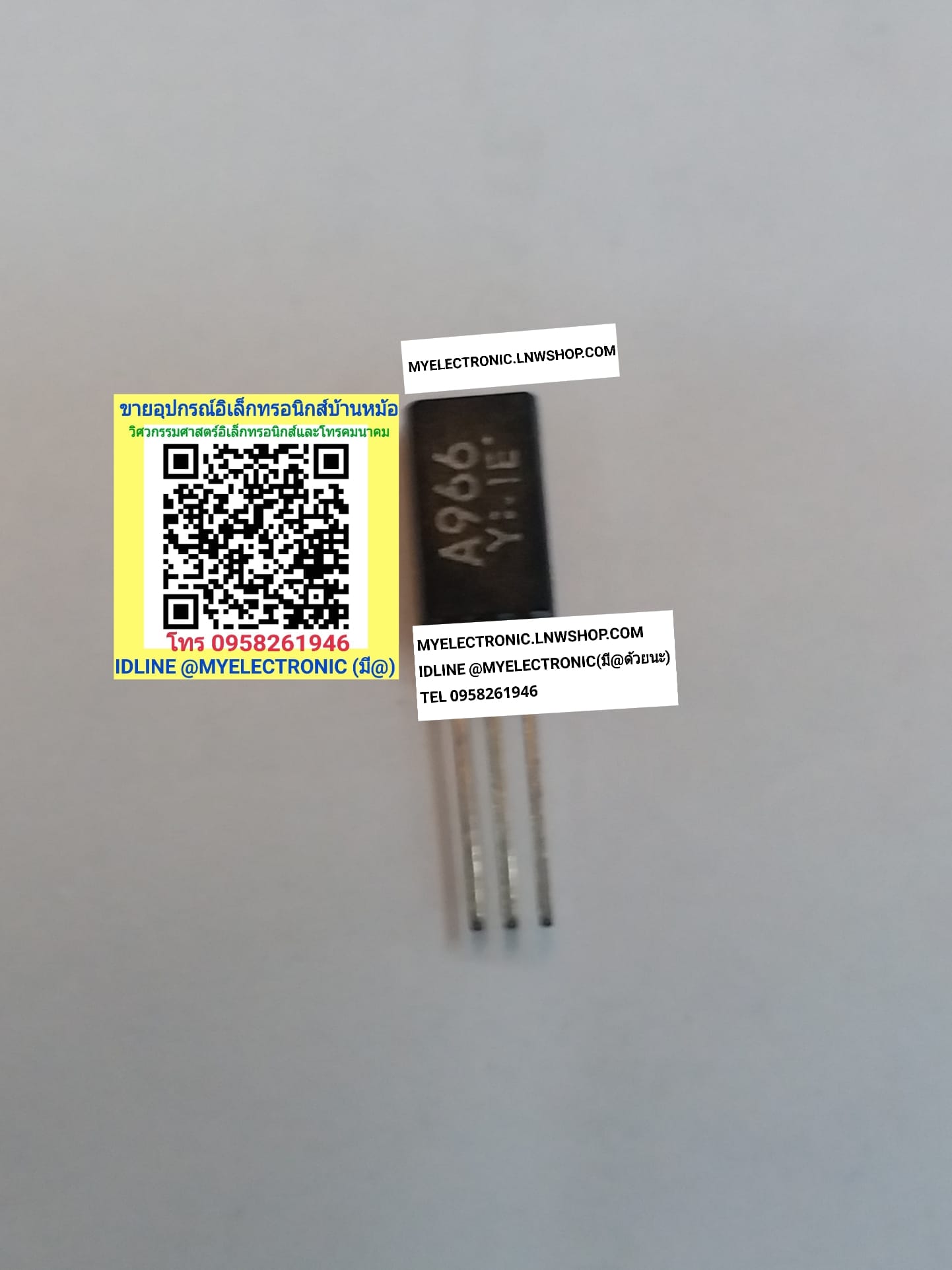 ขาย 2SA966 Y ตัวถัง TO-92L 2S A966 Y ยี่ห้อ ZETEX ทรานซิสเตอร์ TRANSISTOR 2SA966Yราคา ตัวละ . . . . หน่วย บาท #2SA966 #A966 #TRANSISTOR #ทรานซิสเตอร์ #2SA966Y #A966Y