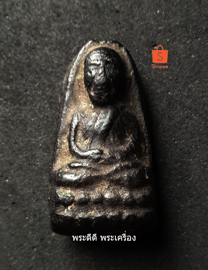 หลวงปู่ทวดเนื้อว่าน หลังยันต์อุณาโลม