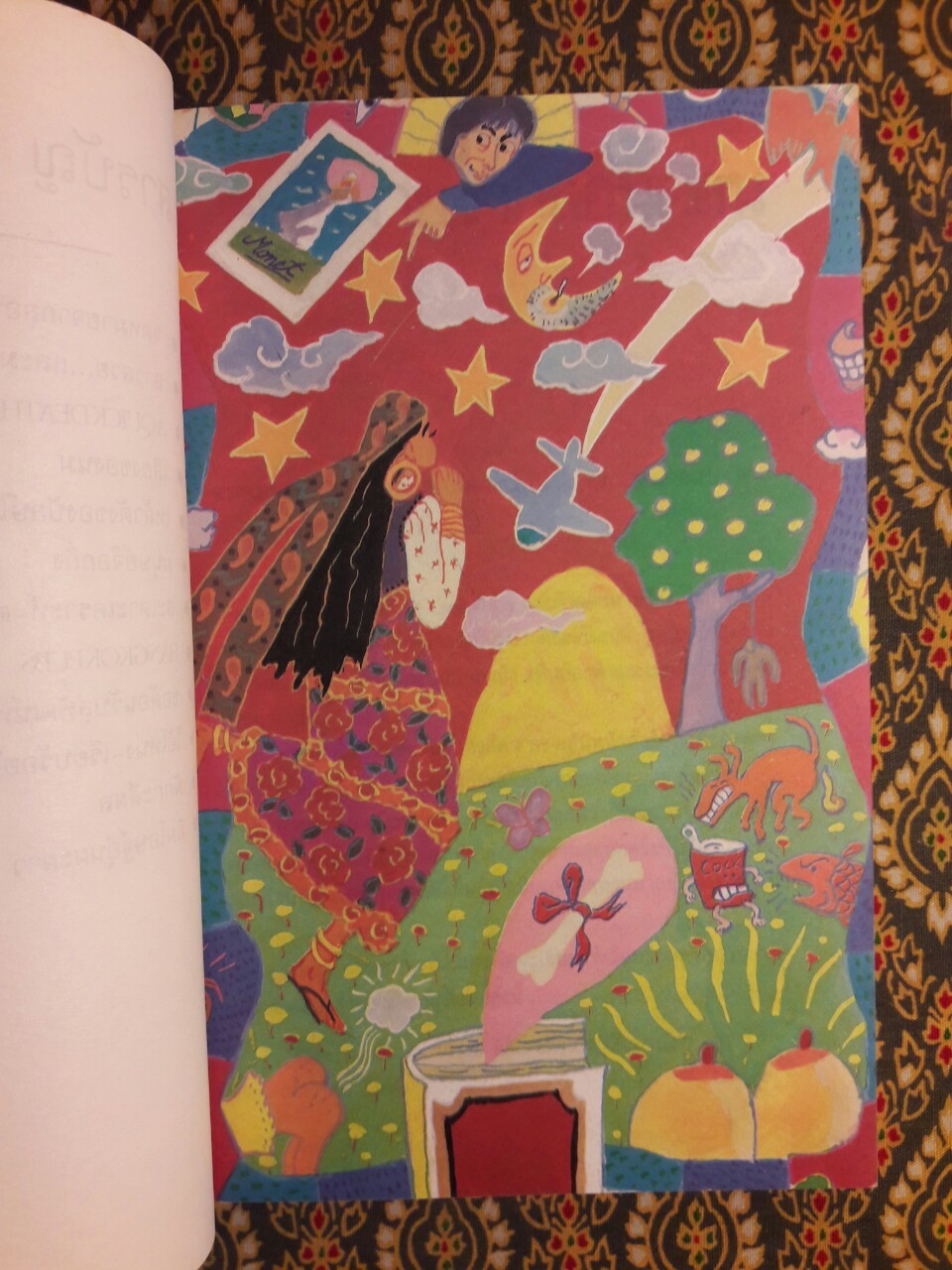 บินแหลกพิเศษ ด้วยธาตุเดียวกัน