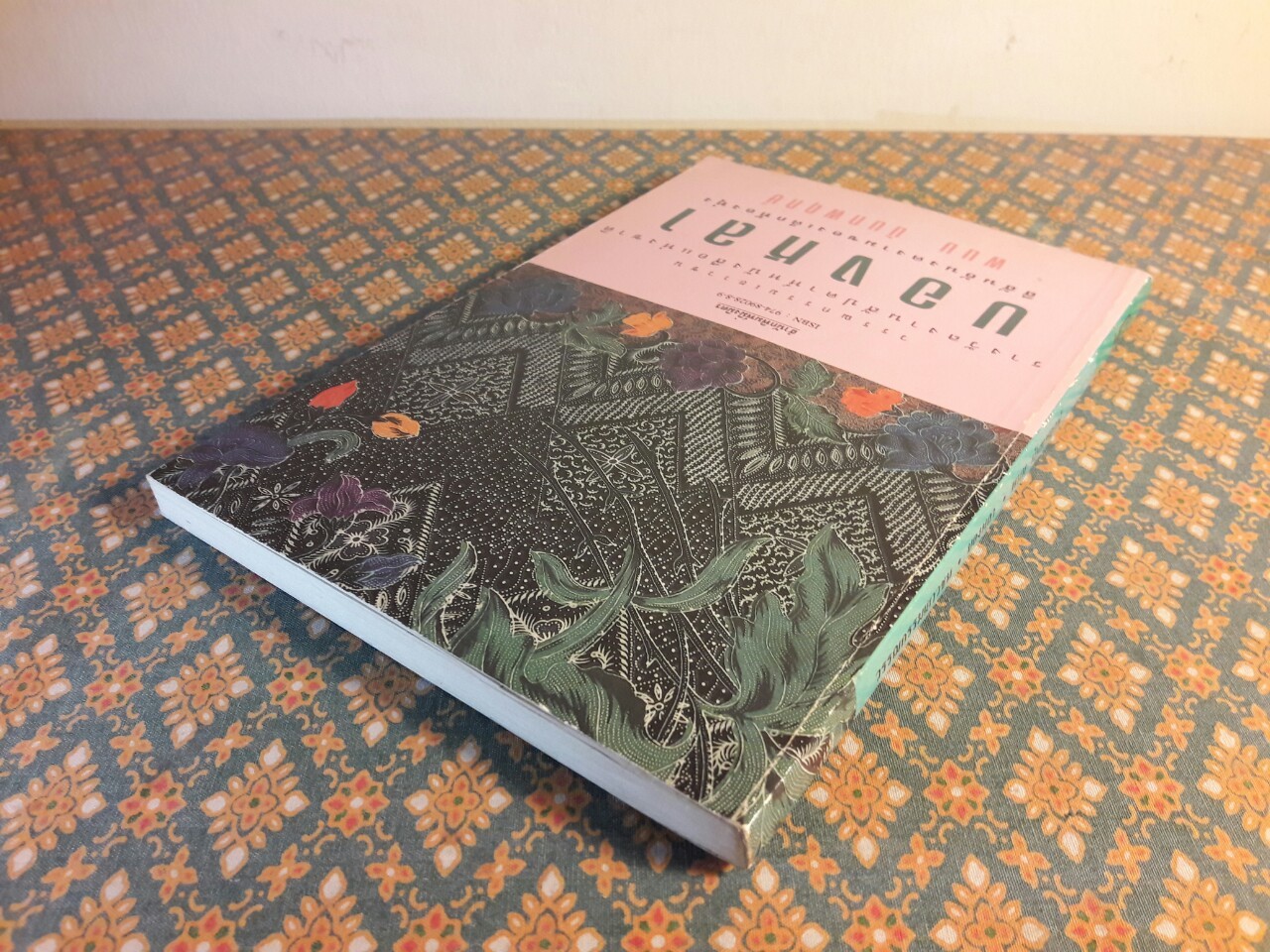 บองหลา “วรรณกรรมเยาวชนรางวัลงานสัปดาห์หนังสือแห่งชาติ กระทรวงศึกษาธิการ”