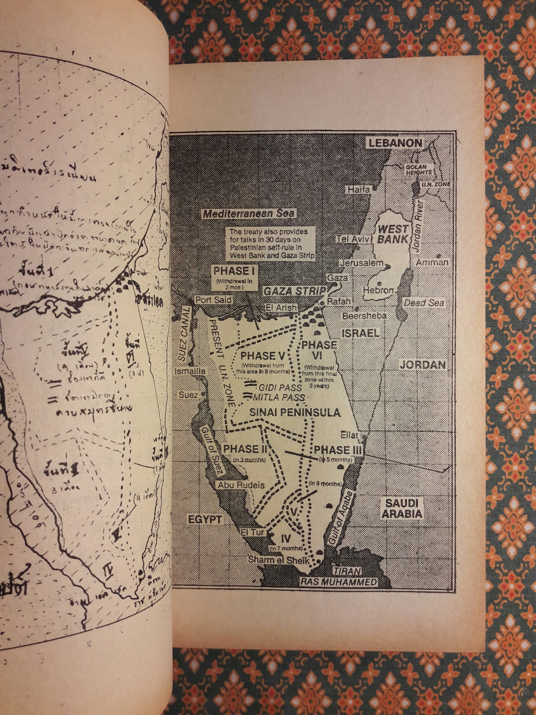 ระงับศึกยิว-อาหรับ