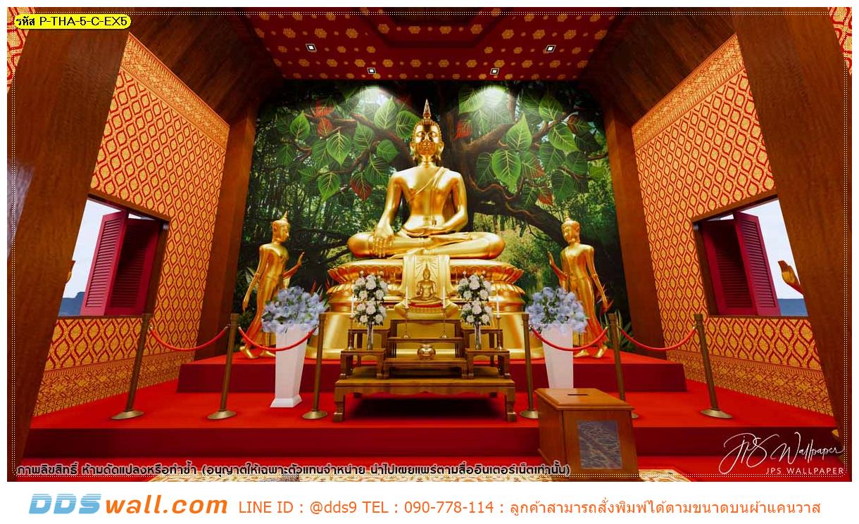 สั่งทําวอลเปเปอร์ติดผนัง ราคาถูก ถวายวัด ลายลิขสิทธิ์ภาพลายต้นโพธิ์ใหญ่หลังพระประธาน ประดับผนังโบสถ์ ตกแต่งอย่างสวยงาม