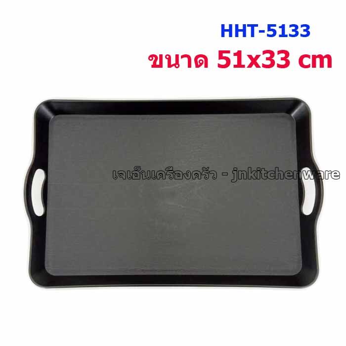 ถาดเสิร์ฟลายไม้มีด้ามจับขนาด 51*33 ซม.(HHT-5133)