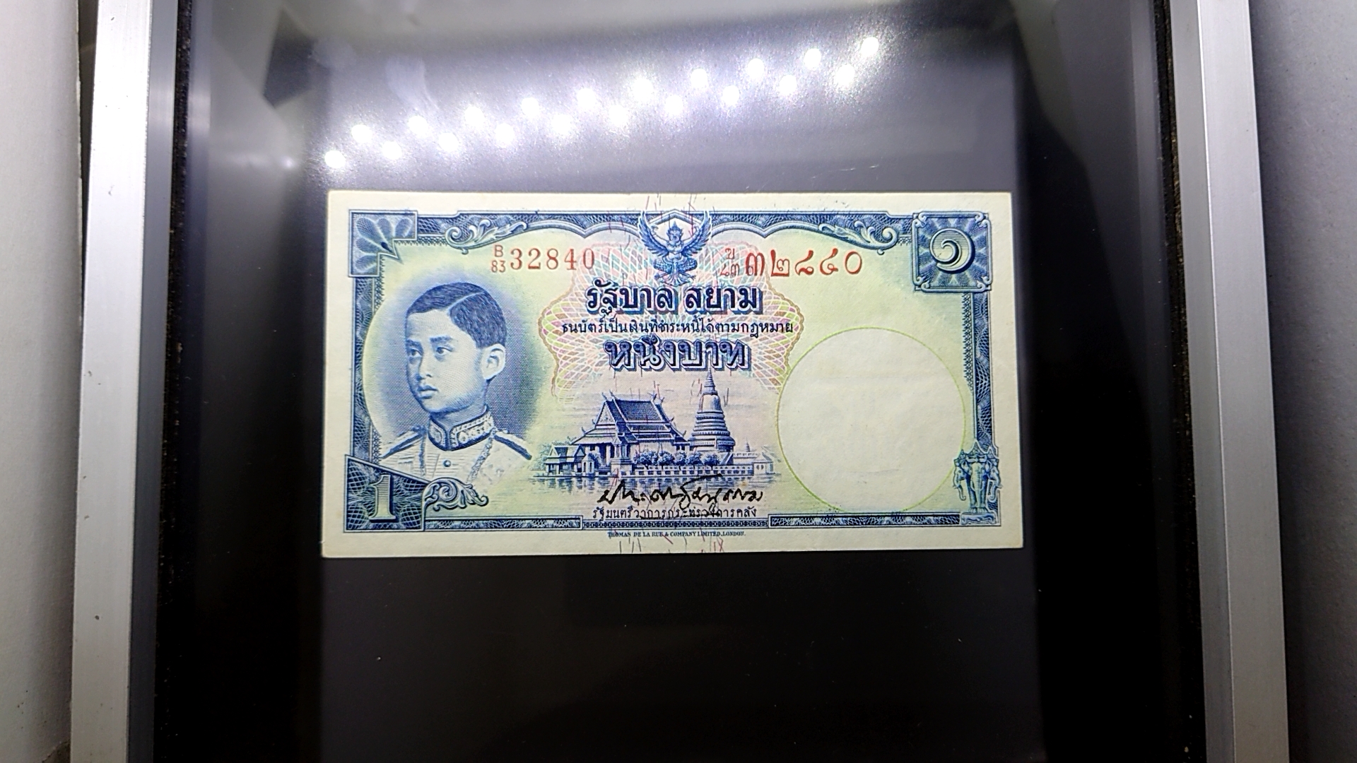 ธนบัตร 1 บาท แบบ 4 รุ่น 1 พิมพ์โทมัส เลขแดง ลายน้ำพาน สมัยรัชกาลที่8 ปี2481 ไม่ผ่านใช้