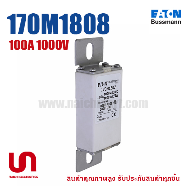 170M1808 , 100A 1000V , Eaton/Bussmann