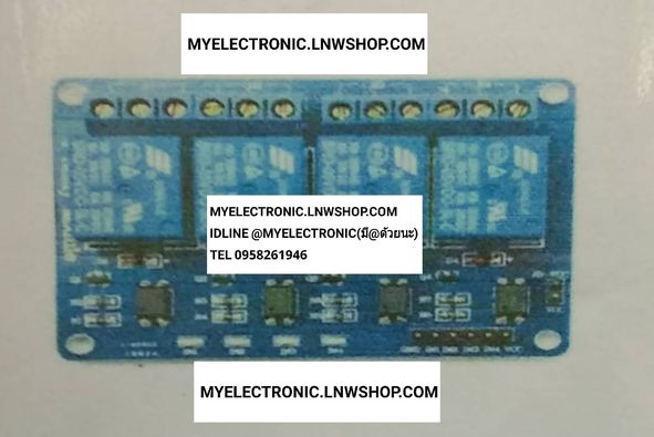 ขาย รีเลย์5V4ช่อง , รีเลย์5V4แชนแนล , 5V 4CHANNEL RELAY ราคาตัวละ บาท