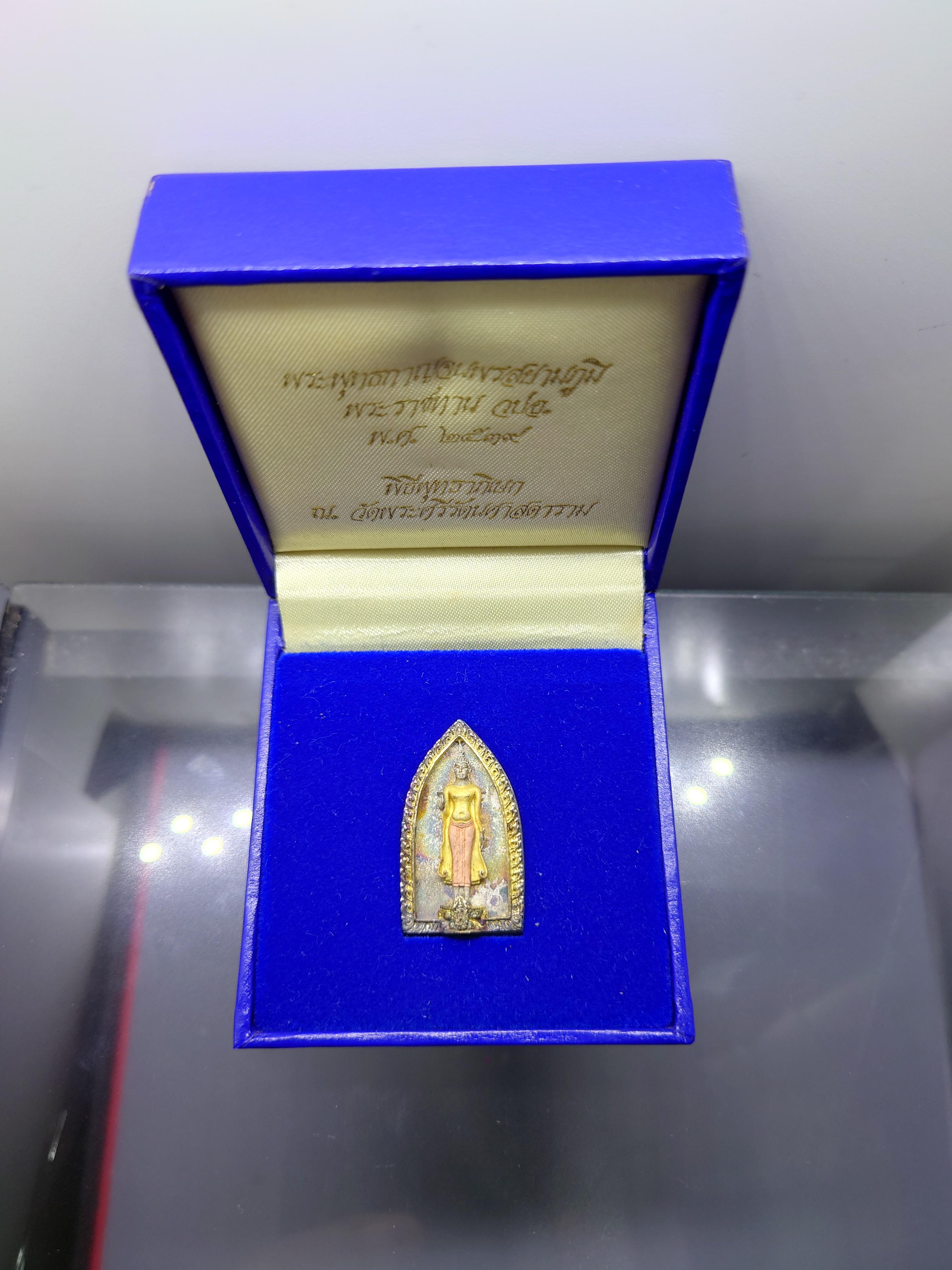 พระพุทธกาญจนพรสยามภูมิ พระราชทาน วปอ.เนื้อเงินสามกษัตริย์ พิธีพุทธาภิเษก ณ วัดพระศรีรัตนศาสดาราม พ.ศ.2539 พร้อมกล่องเดิม