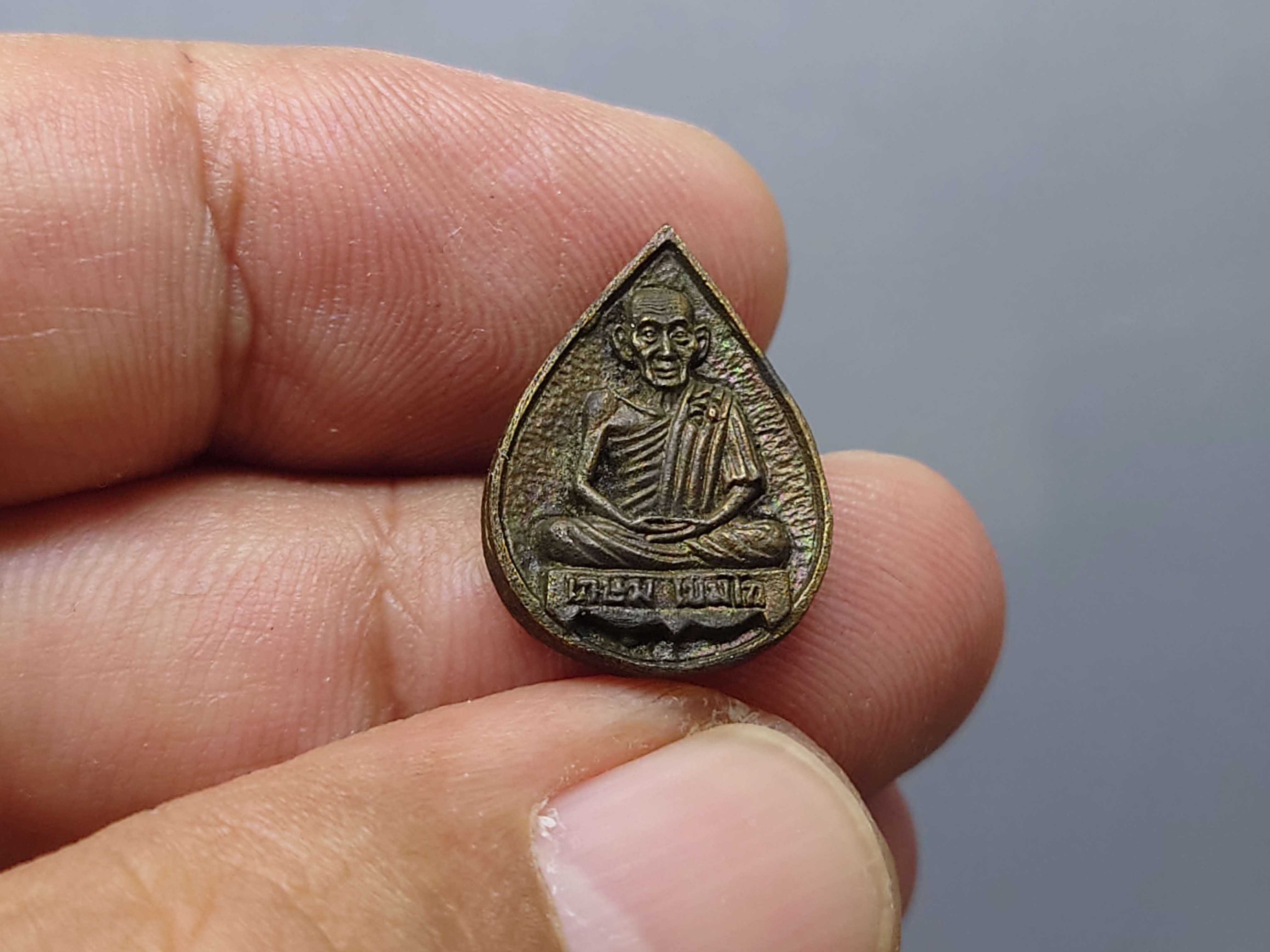 เหรียญหยดน้ำมนต์ หลวงพ่อเกษม เขมโก ๑ ไตรมาส เนื้อนวโลหะ สำนักสุสานไตรลักษณ์ ลำปาง ปี2537 พร้อมตลับเดิม