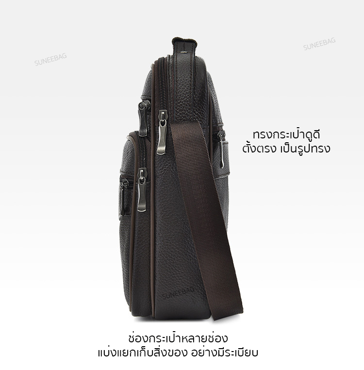 กระเป๋าสะพายข้างผู้ชายหนังแท้ CODE:A049