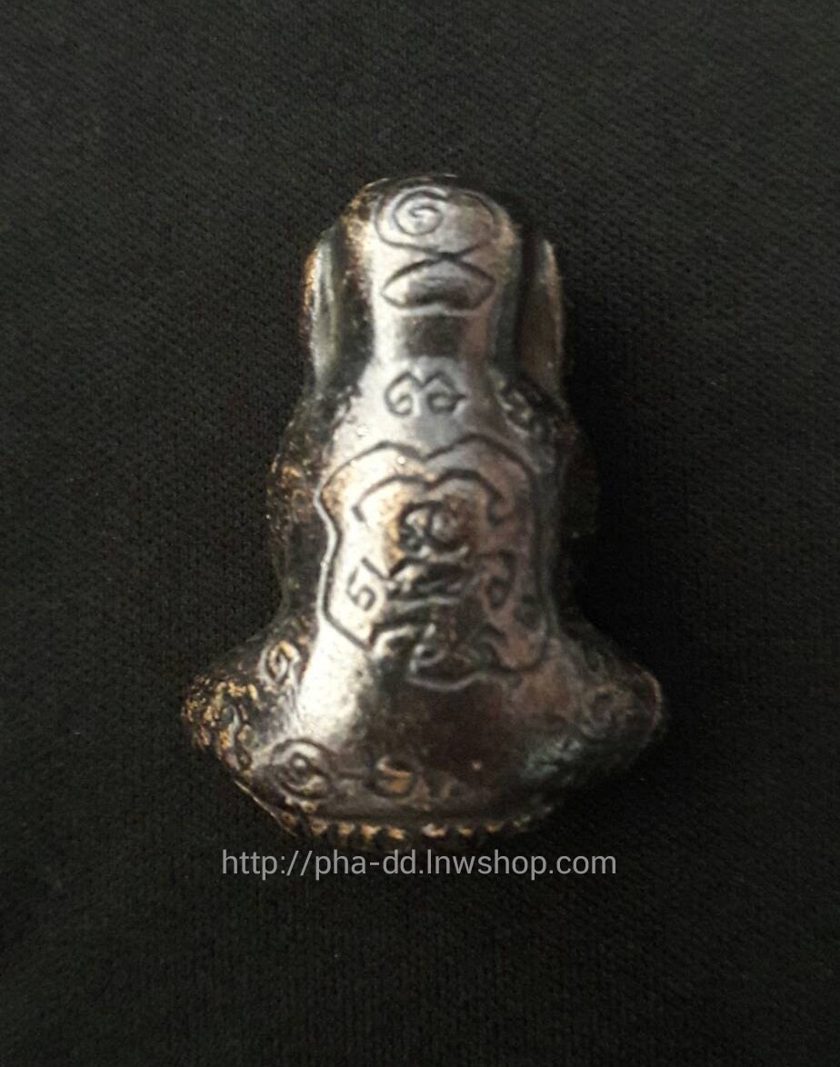 พระปิดตาหลวงปู่นาค วัดห้วยจระเข้ จ.นครปฐม