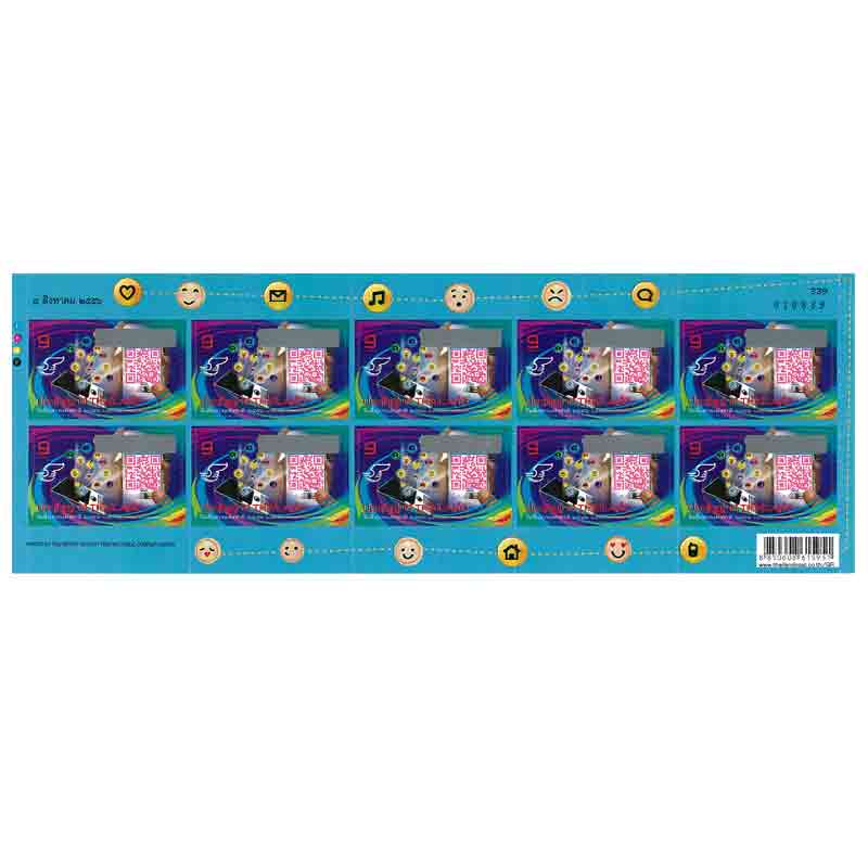 Thailand Stamp, 2013 วันสื่อสารแห่งชาติ ปี2556 (เต็มแผ่น)