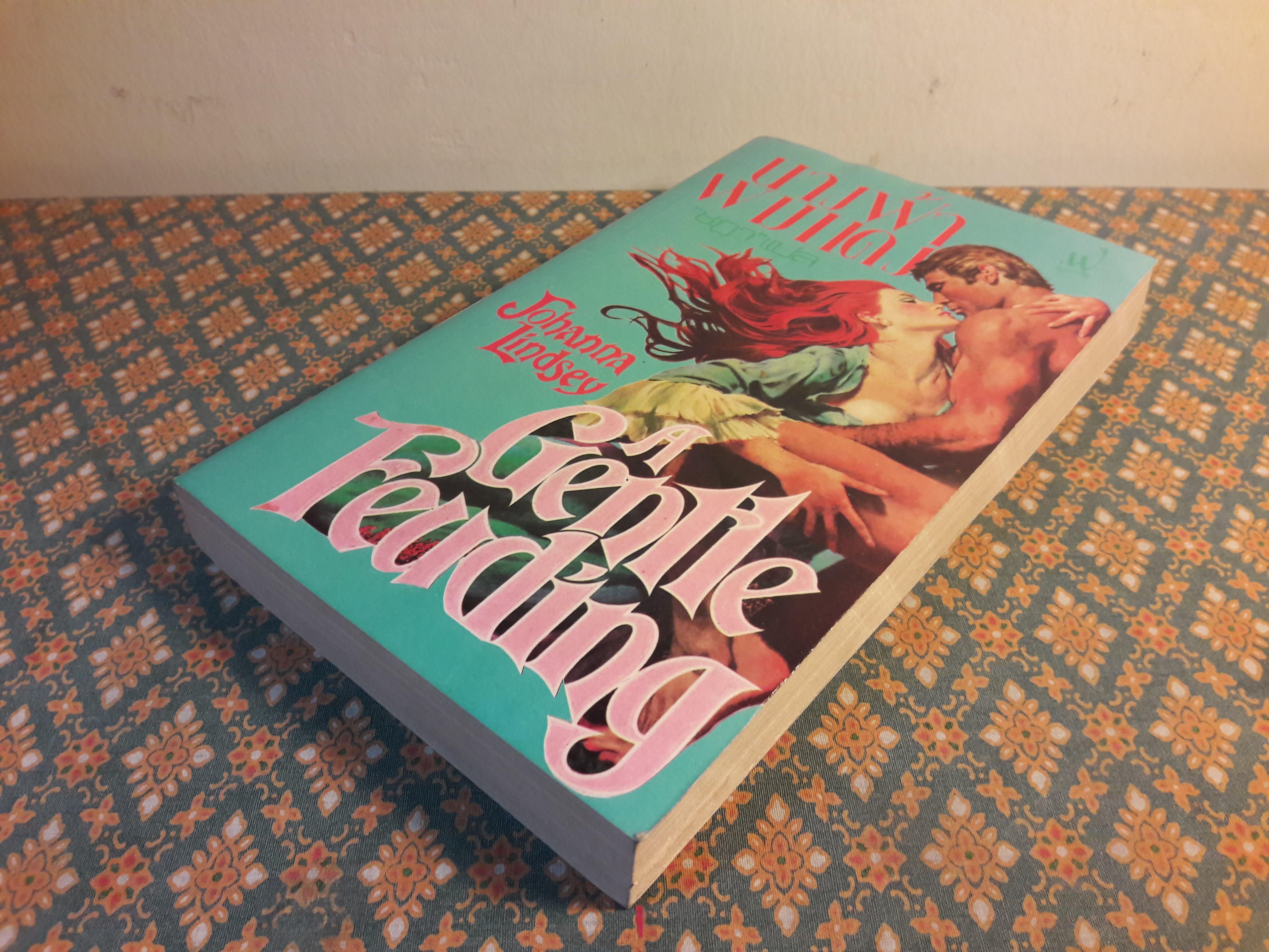 นางฟ้าผมแดง A Gentle Feuding