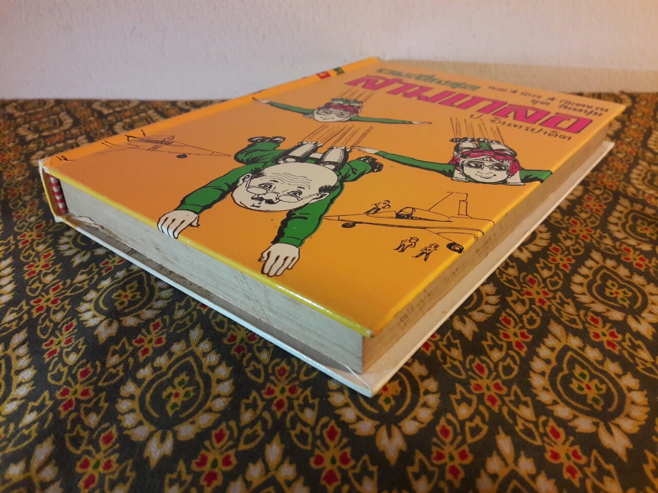 พล นิกร กิมหงวน รวมเรื่องชุด สามเกลอ (ชุดที่ 39) “หนังสือดี 100 เล่มที่คนไทยควรอ่าน”