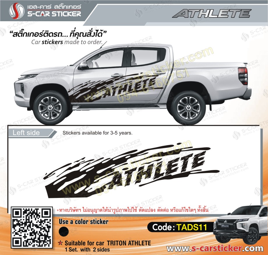 All New Triton Athlete2 รถสีขาว ลายสาดโคลน