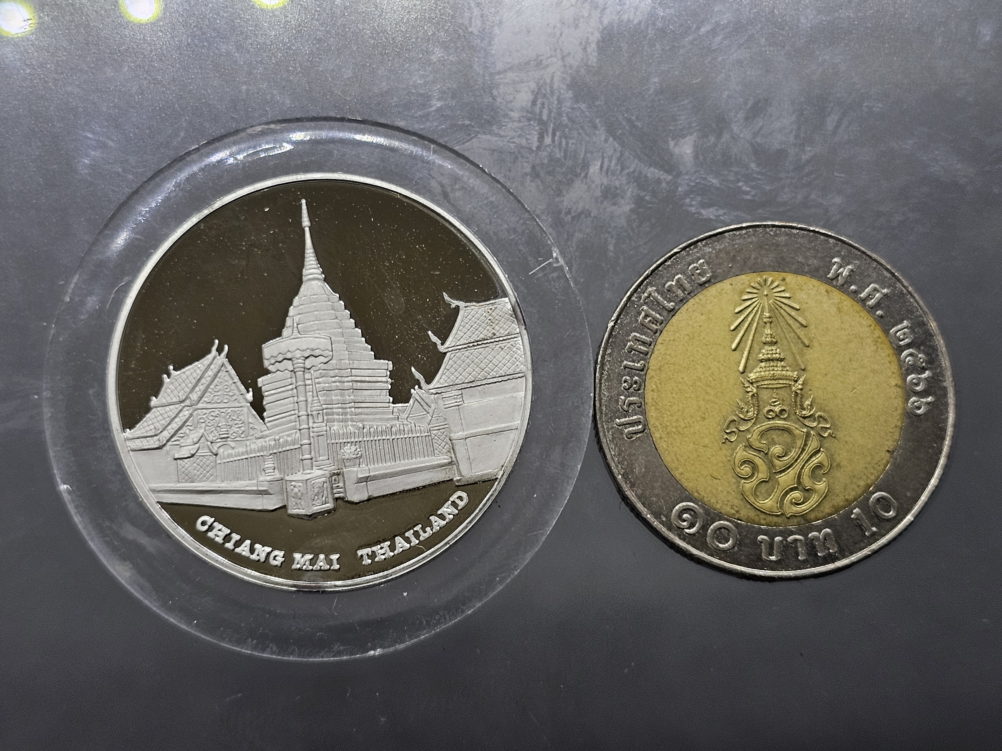 เหรียญเงินขัดเงา ที่ระลึกซีเกมส์ครั้งที่ 18 (เชียงใหม่เกมส์) แบบที่3 พ.ศ.2538 พร้อมกล่องเดิม