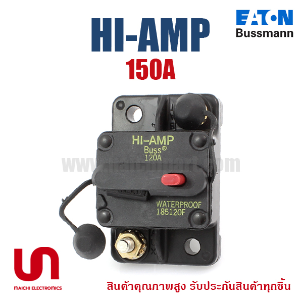 HI-AMP BUSSMANN 185120F 150A (โปรอติดต่อเพื่อรับราคาพิเศษ)