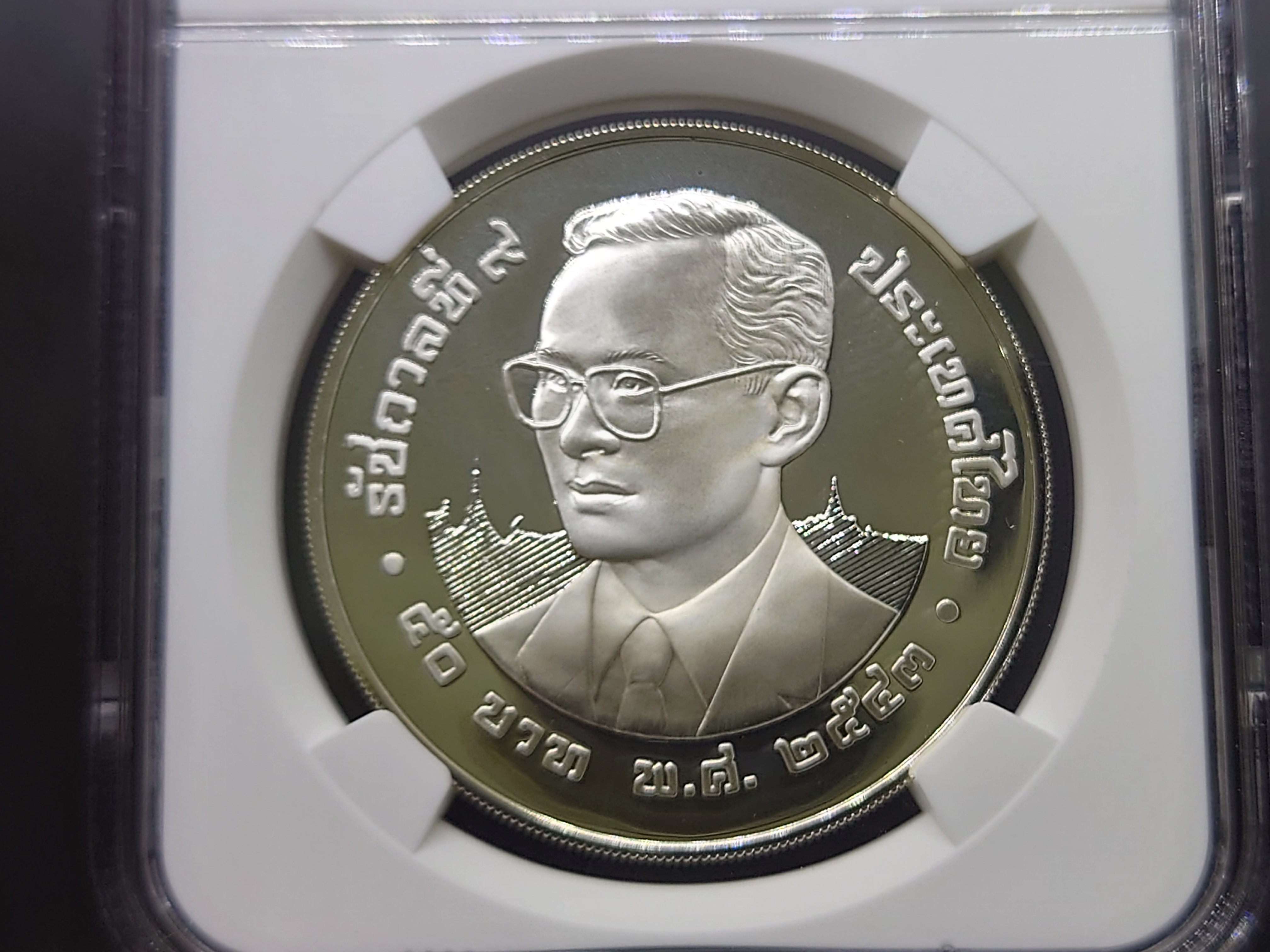 เหรียญเกรด PF 68-69-70 ULTRA CAMEO NGC เหรียญเงินขัดเงา 50 บาท ครบชุด 3 เหรียญ ปีมังกร ค.ศ.2000