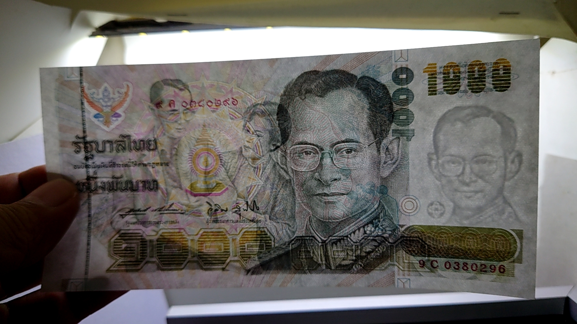 ธนบัตร 1000 บาท แบบ 14 (จัมโบ้) รัชกาลที่9 ปี2535 ไม่ผ่านใช้