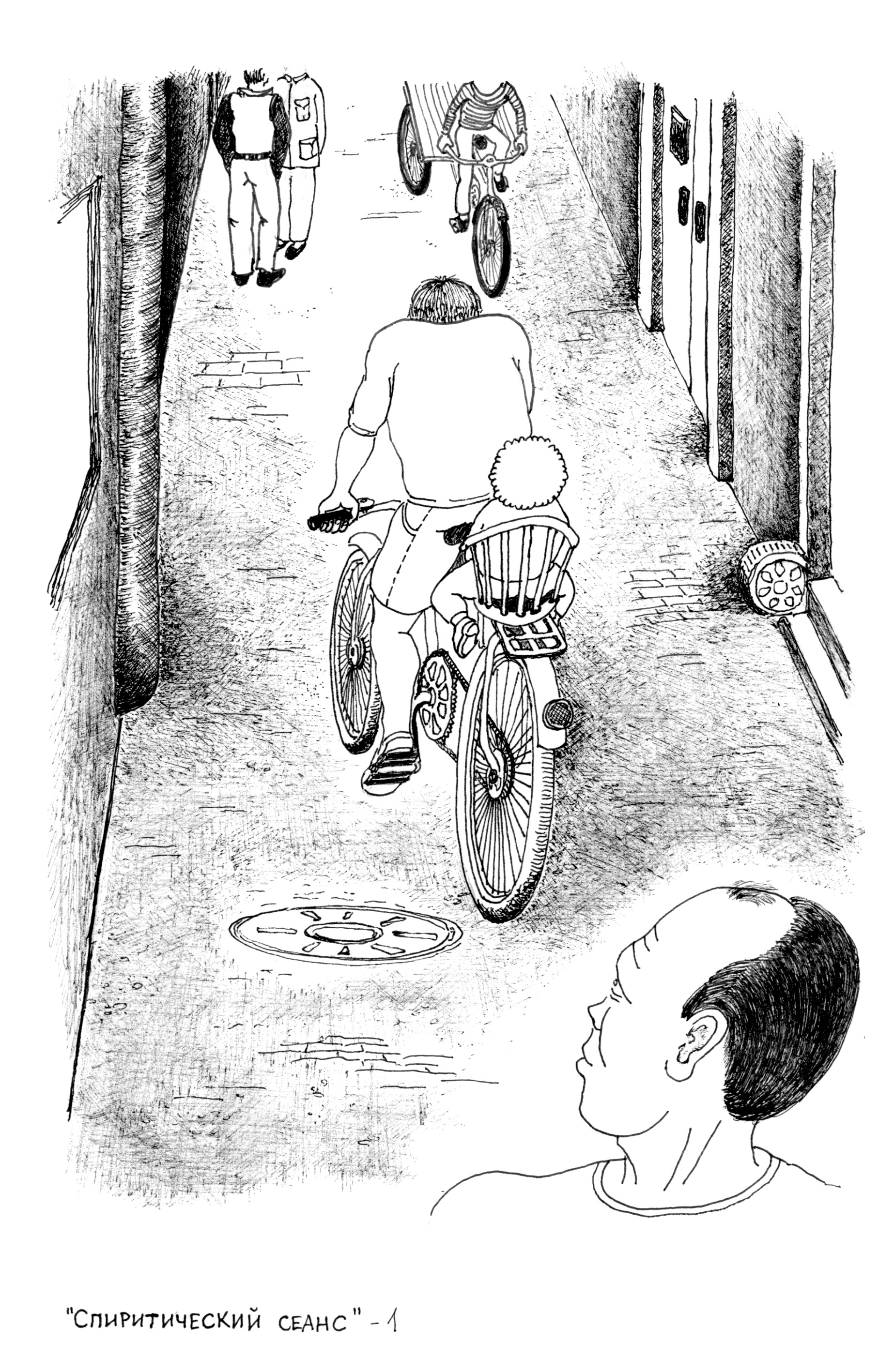 Riverbooks หนังสือประวัติศาสตร์ : ...และตราบชั่วฟ้าดินสลาย