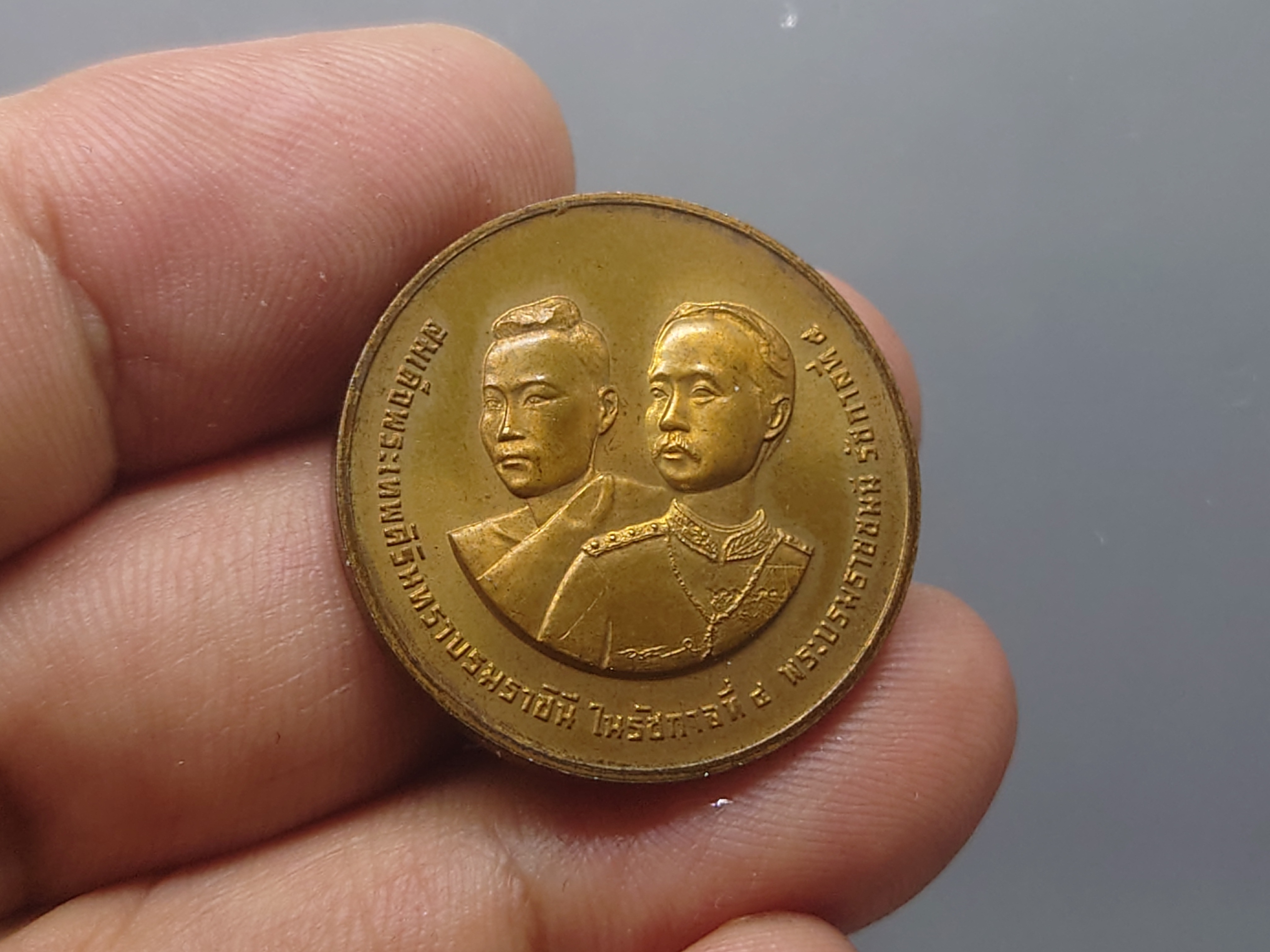 เหรียญสมเด็จพระเทพศิรินทราบรมราชินี ที่ระลึกสร้างพระราชานุสาวรีย์ เนื้อทองแดง โรงเรียนเทพศิรินทร์ ปี2541