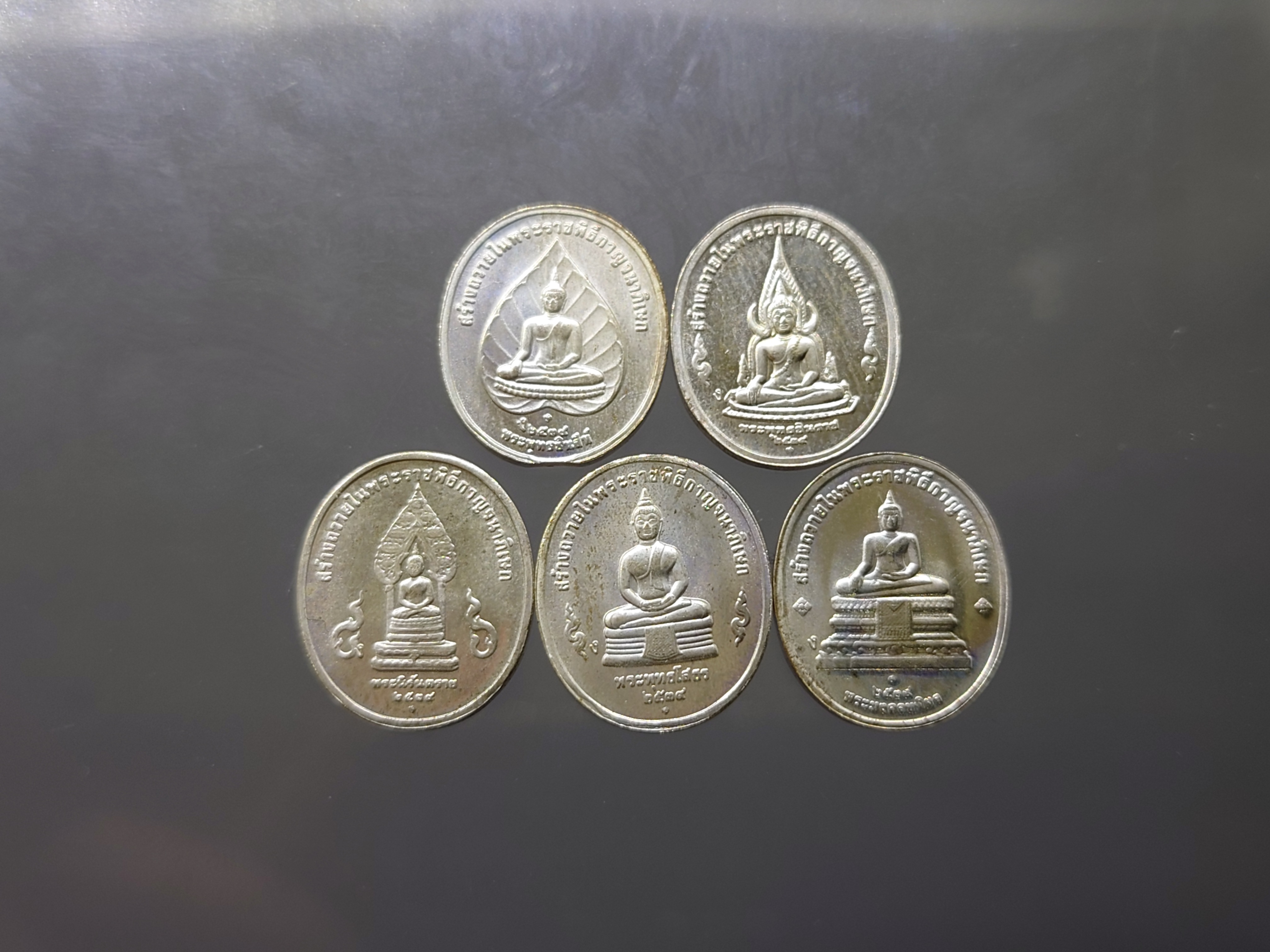 เหรียญพระพุทธปัญจภาคี (ครบชุด 5 เหรียญ) เนื้อเงิน พิมพ์เล็ก รัชกาลที่9 พ.ศ.2539 มีเฉพาะเหรียญ