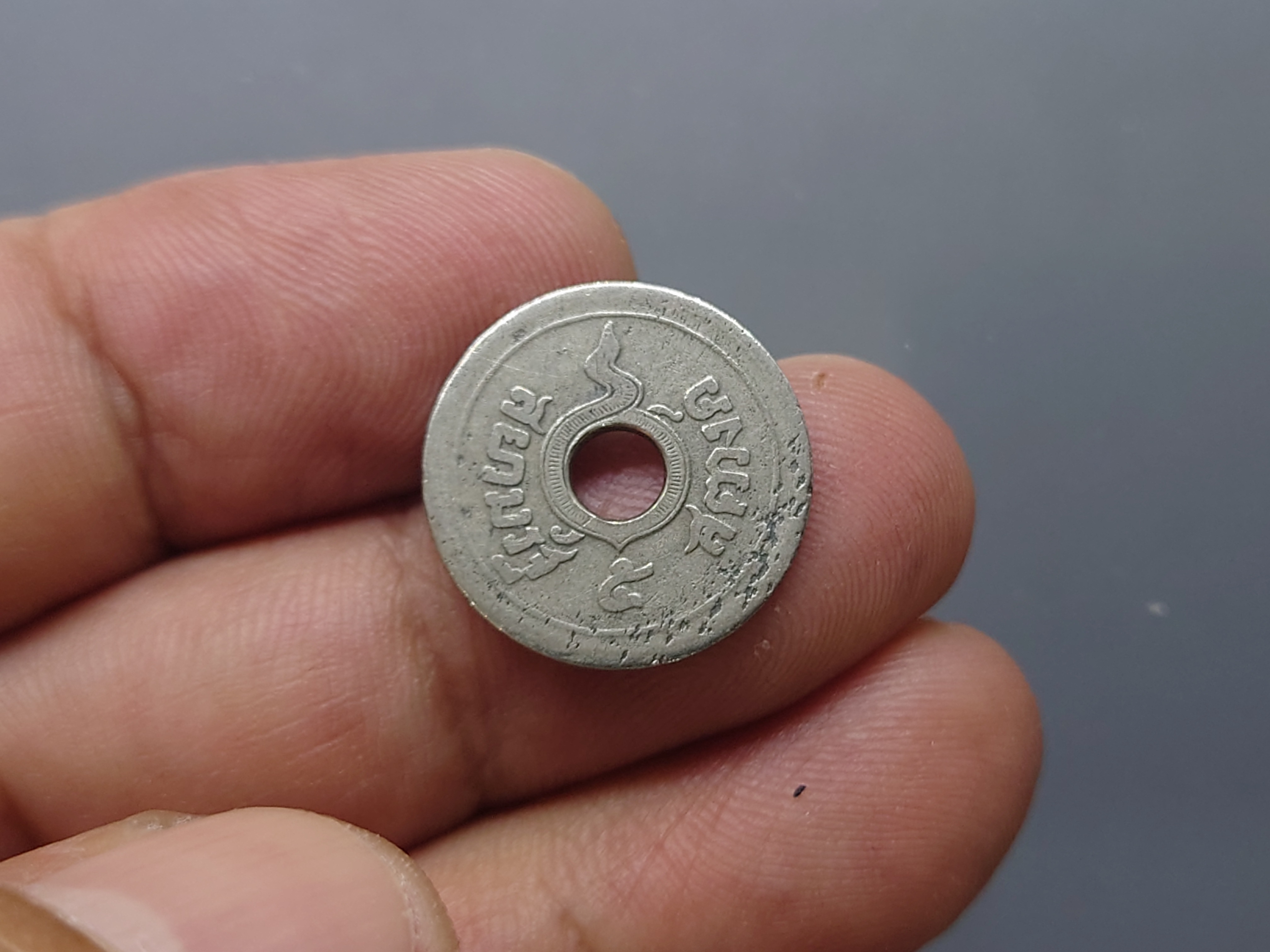 สตางค์รู 5 สตางค์ เนื้อนิเกิล ร.ศ.127 ผ่านใช้