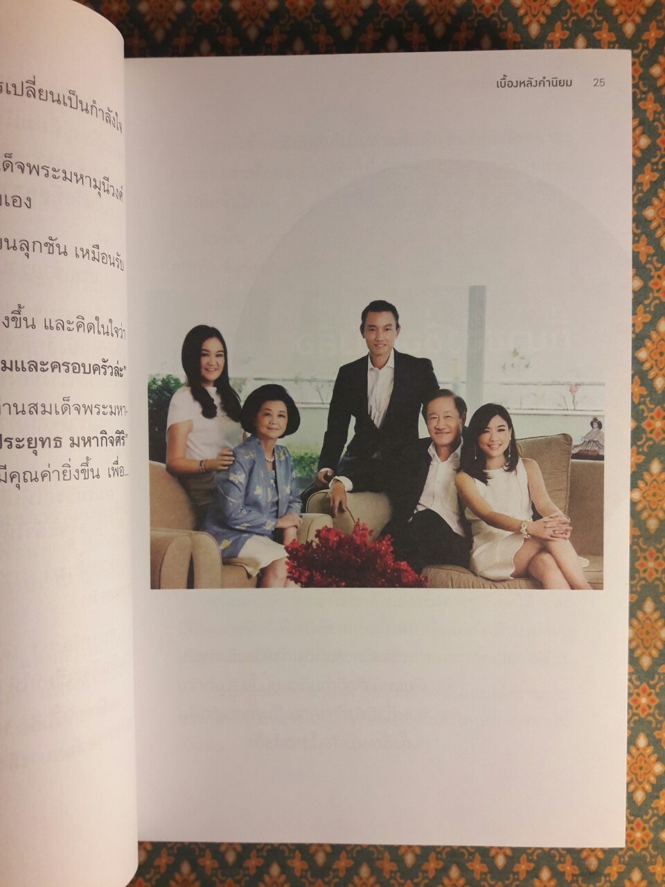 ลองดู