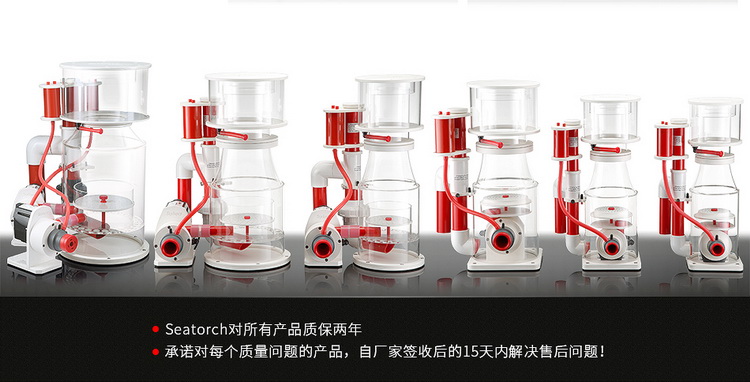 SeaTorch Beast 300 Int.