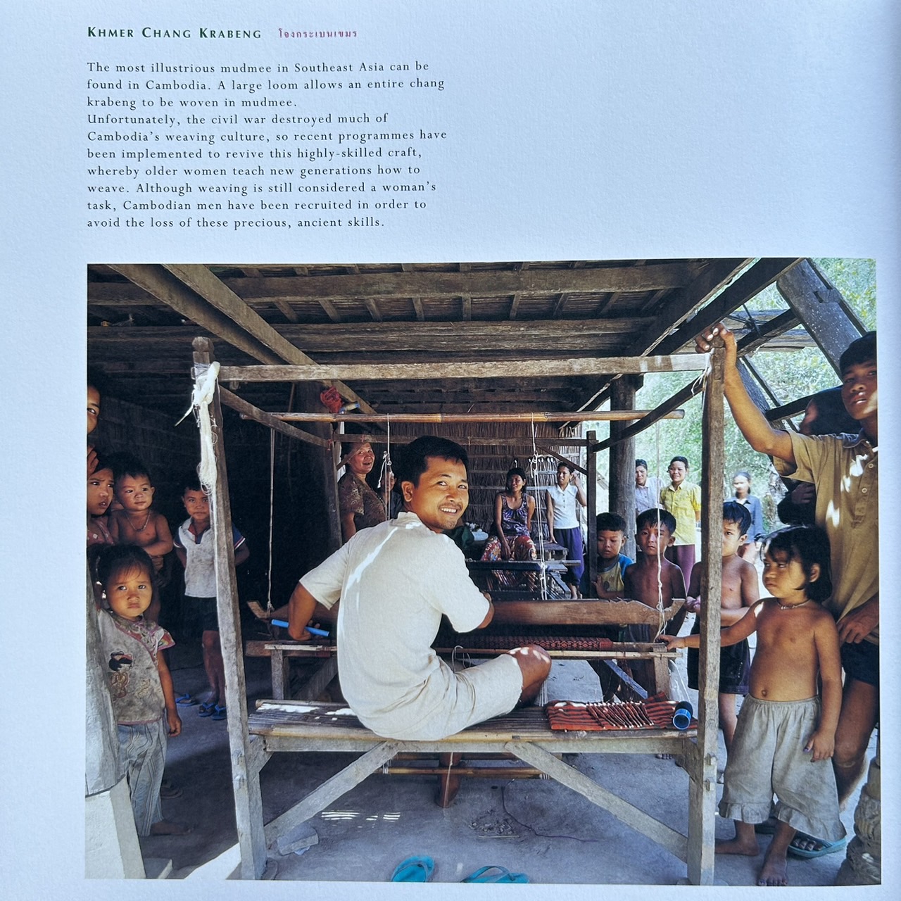 Riverbooks : ร้านหนังสือประวัติศาสตร์ Tai A Woven Culture